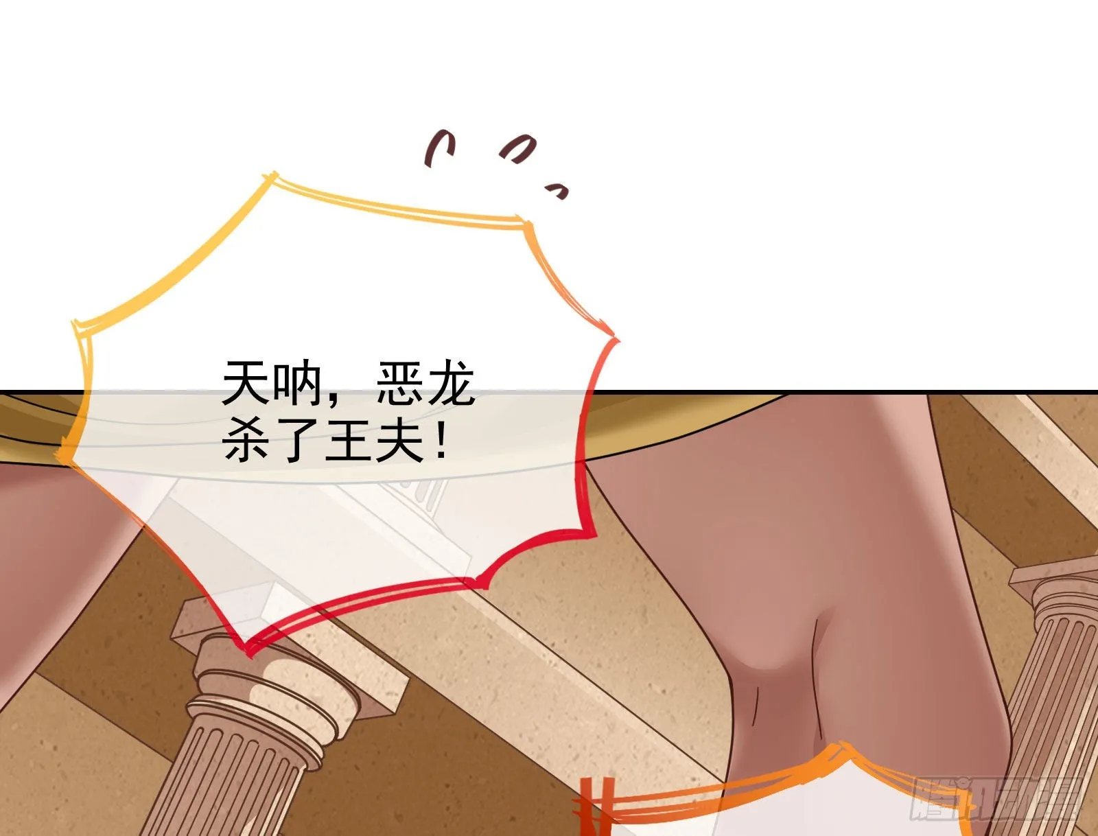 我来做你的牢笼 第3页