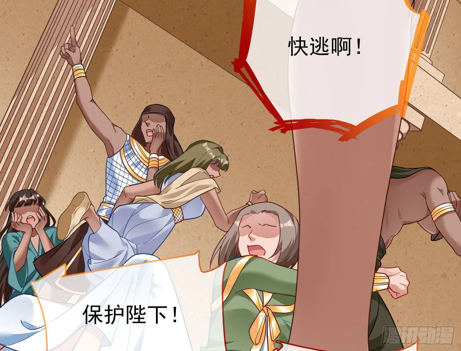 我来做你的牢笼 第4页
