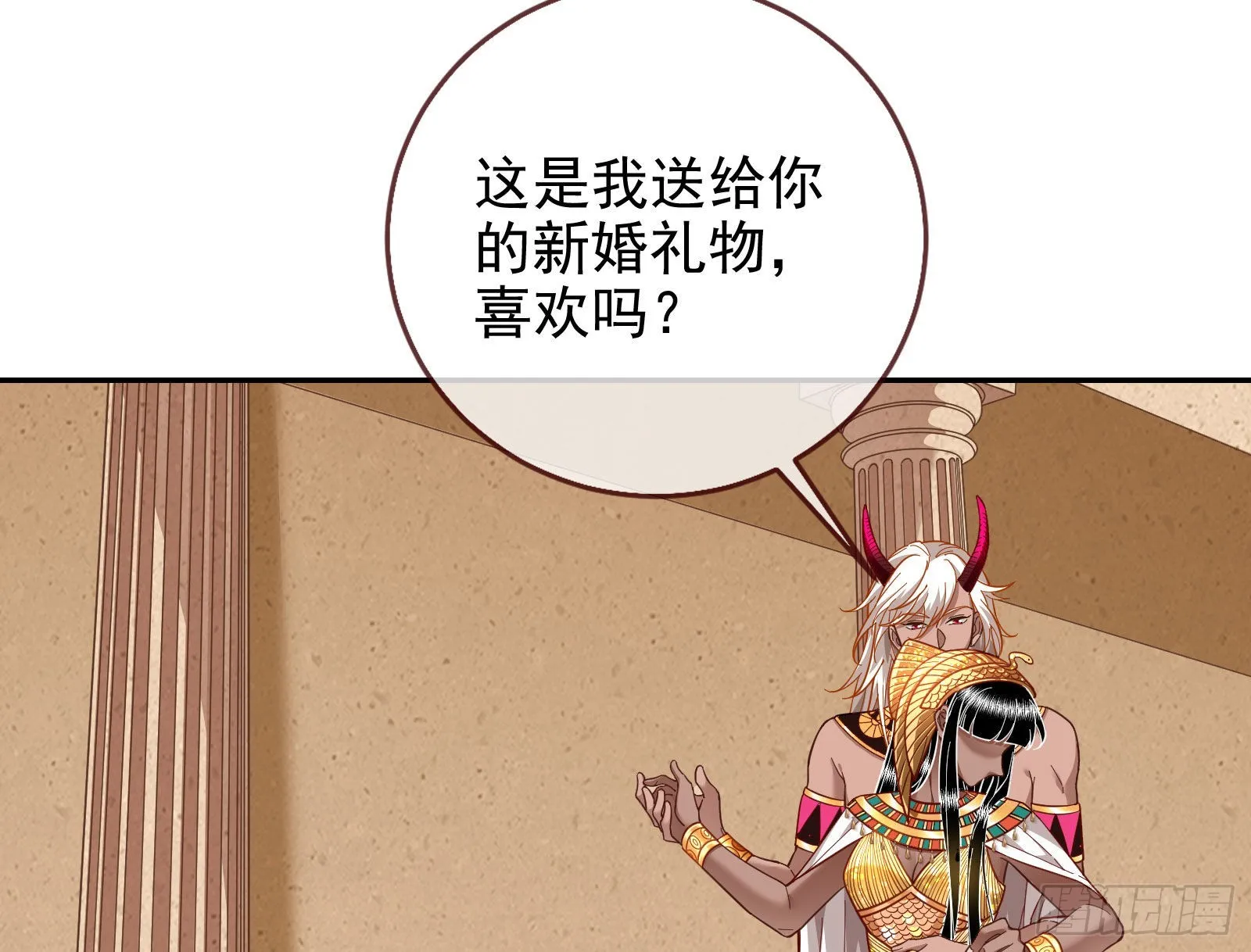 我来做你的牢笼 第8页