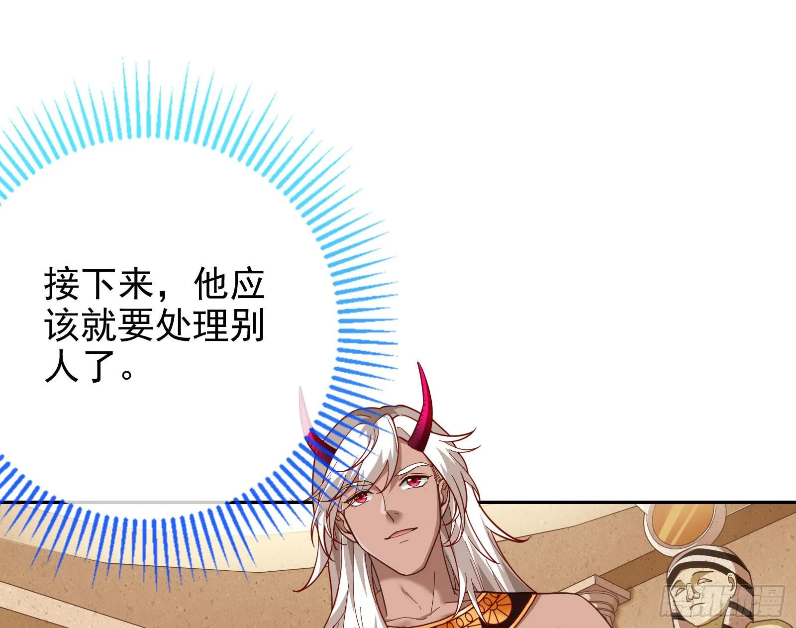 我来做你的牢笼 第12页