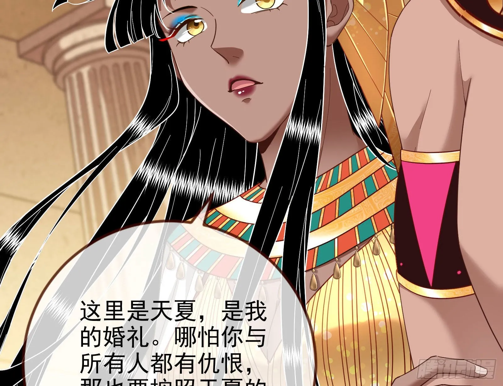 我来做你的牢笼 第42页
