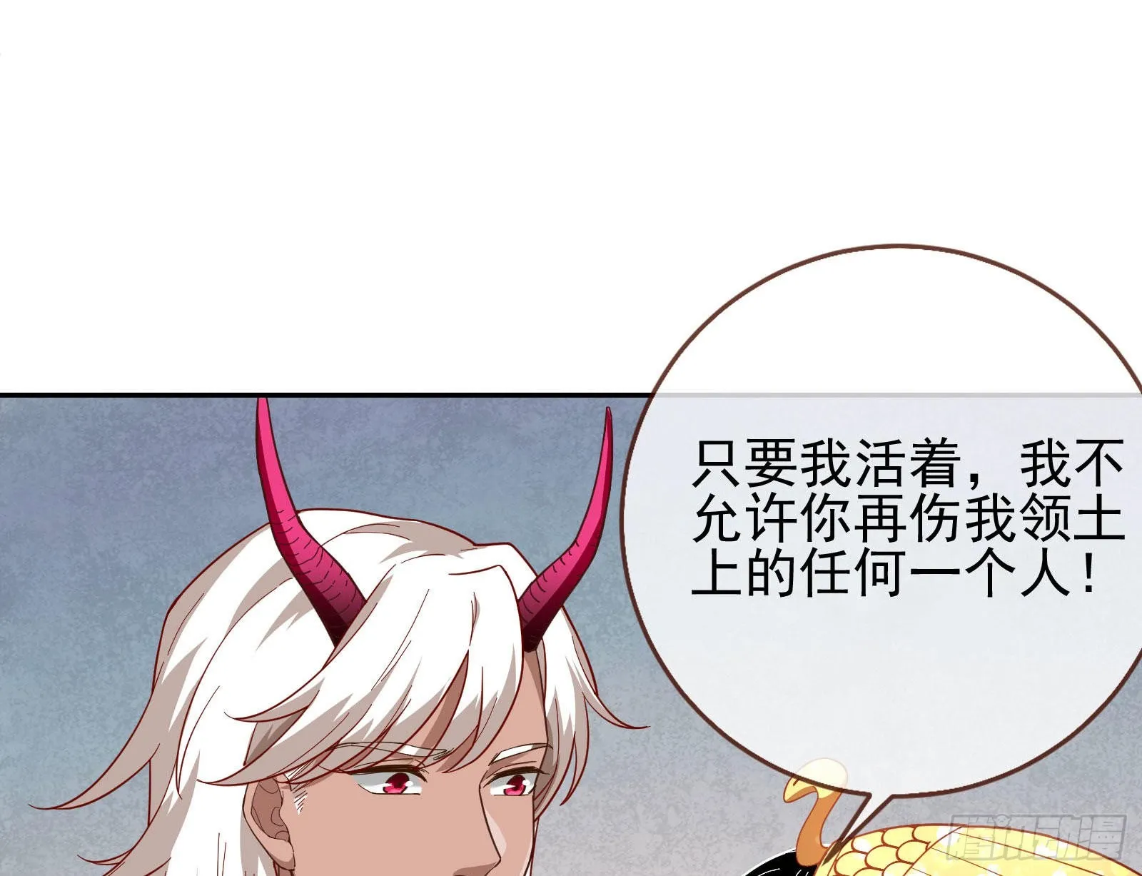 我来做你的牢笼 第44页
