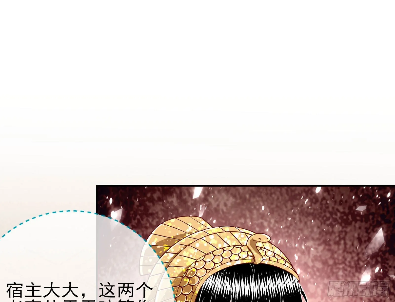 我来做你的牢笼 第46页