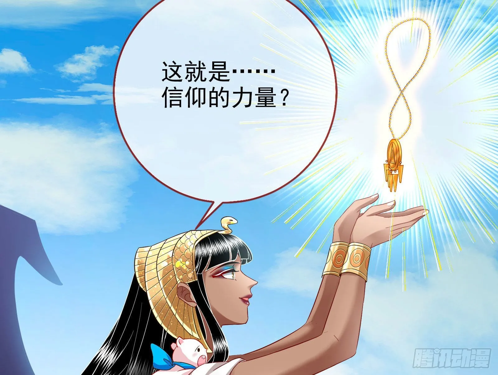 我来做你的牢笼 第89页