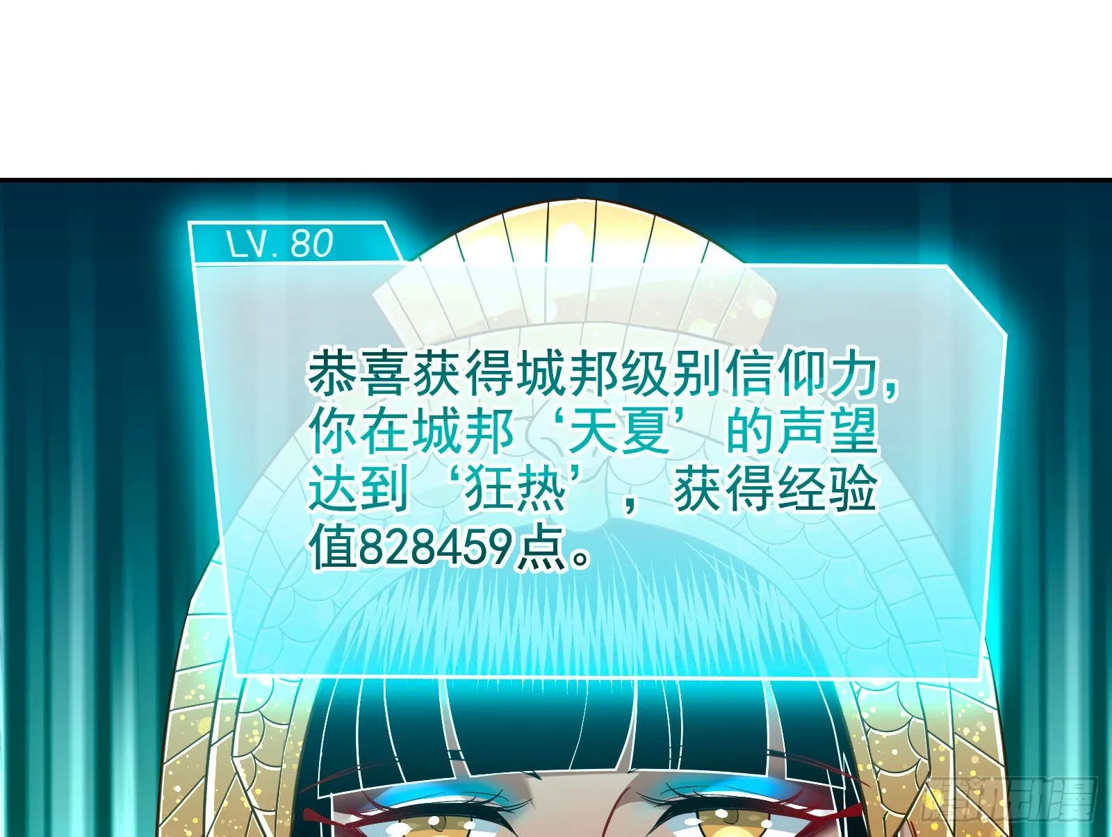 我来做你的牢笼 第92页