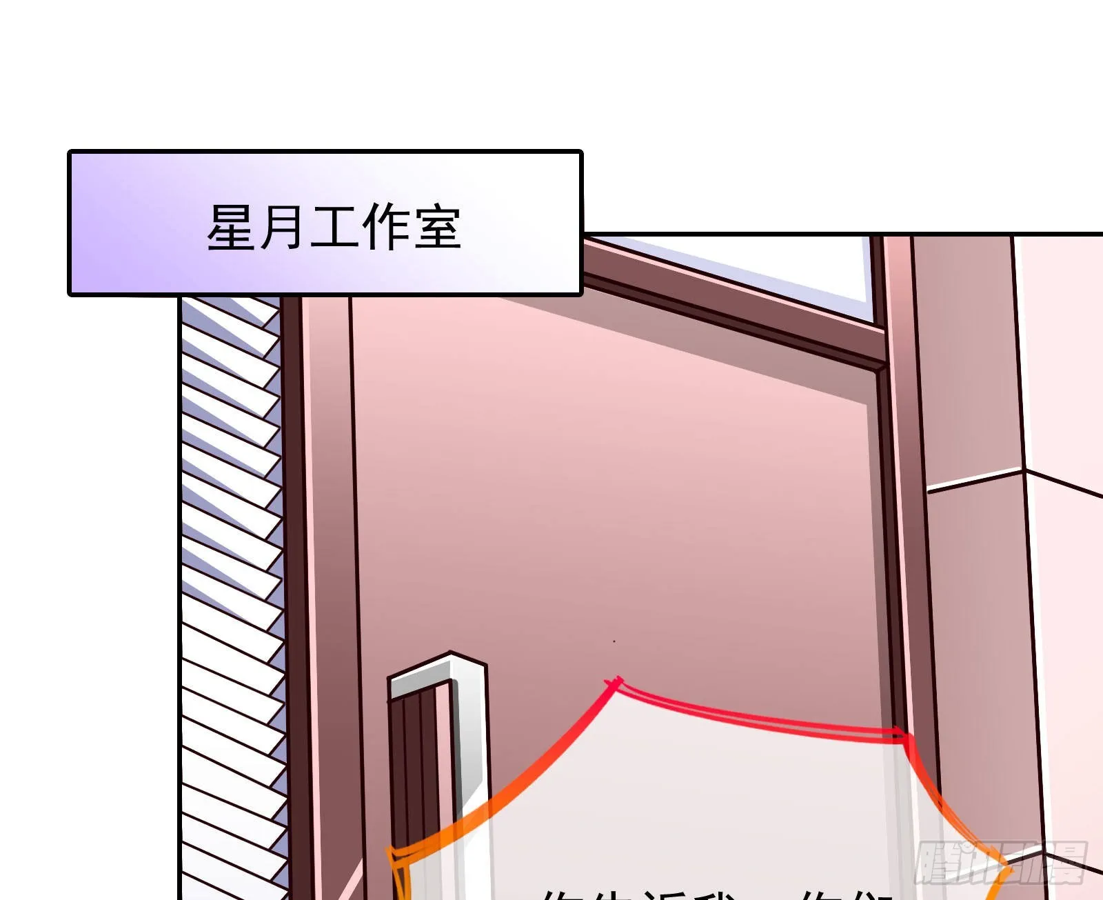 你忘不了他 第3页