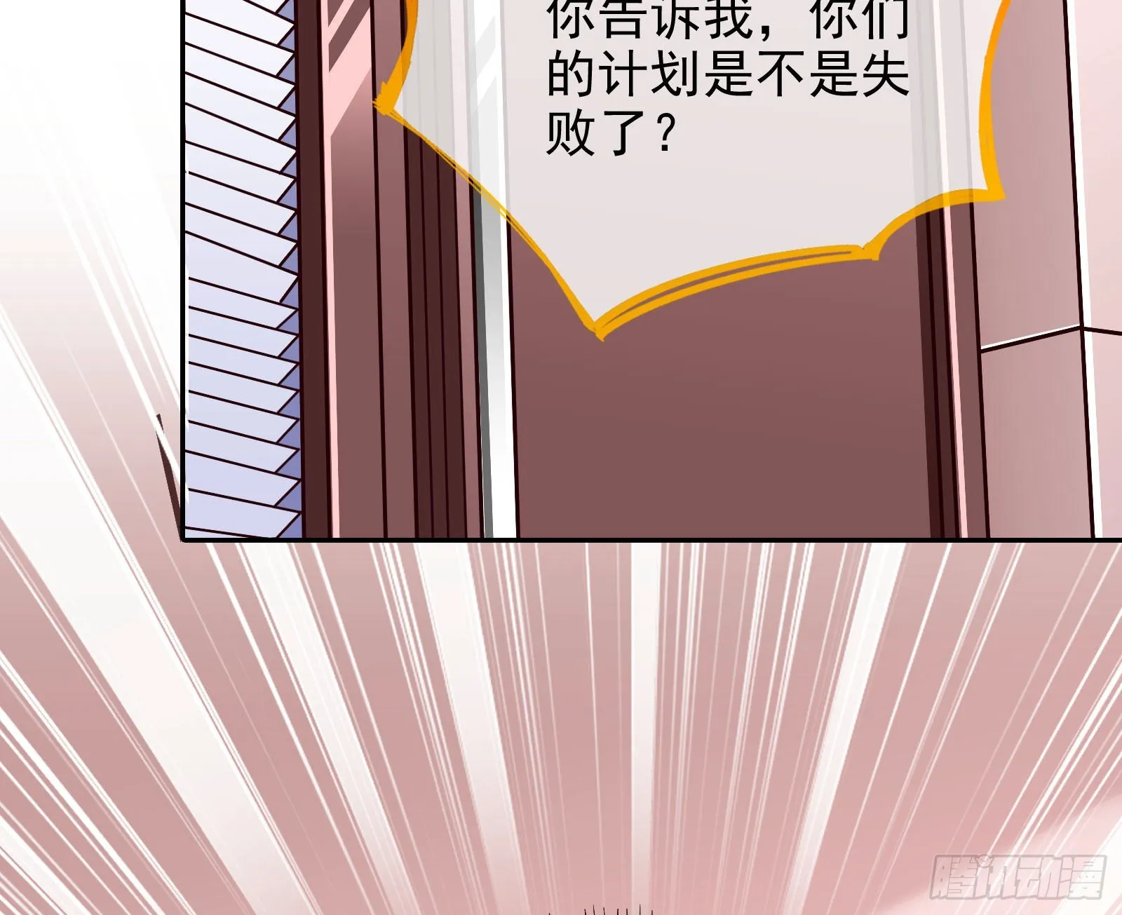 你忘不了他 第4页