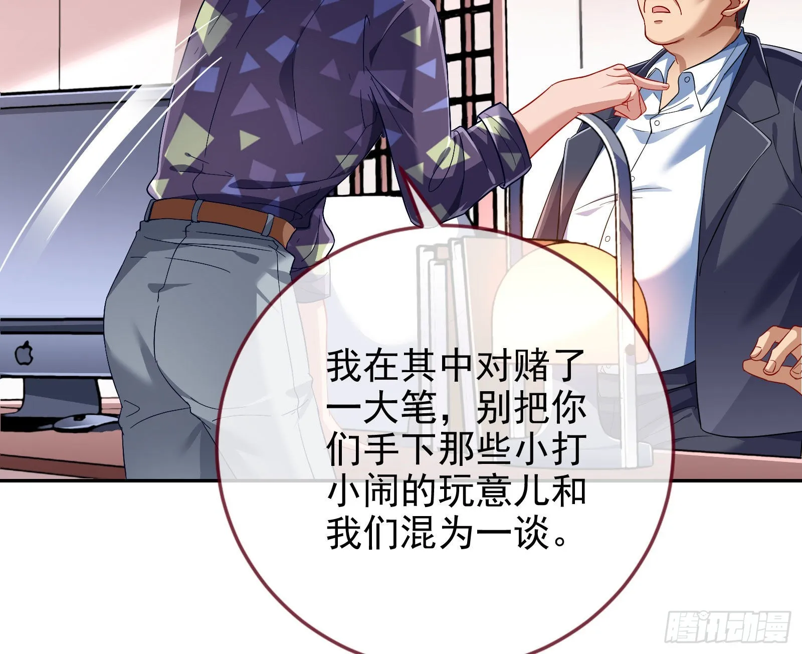你忘不了他 第9页