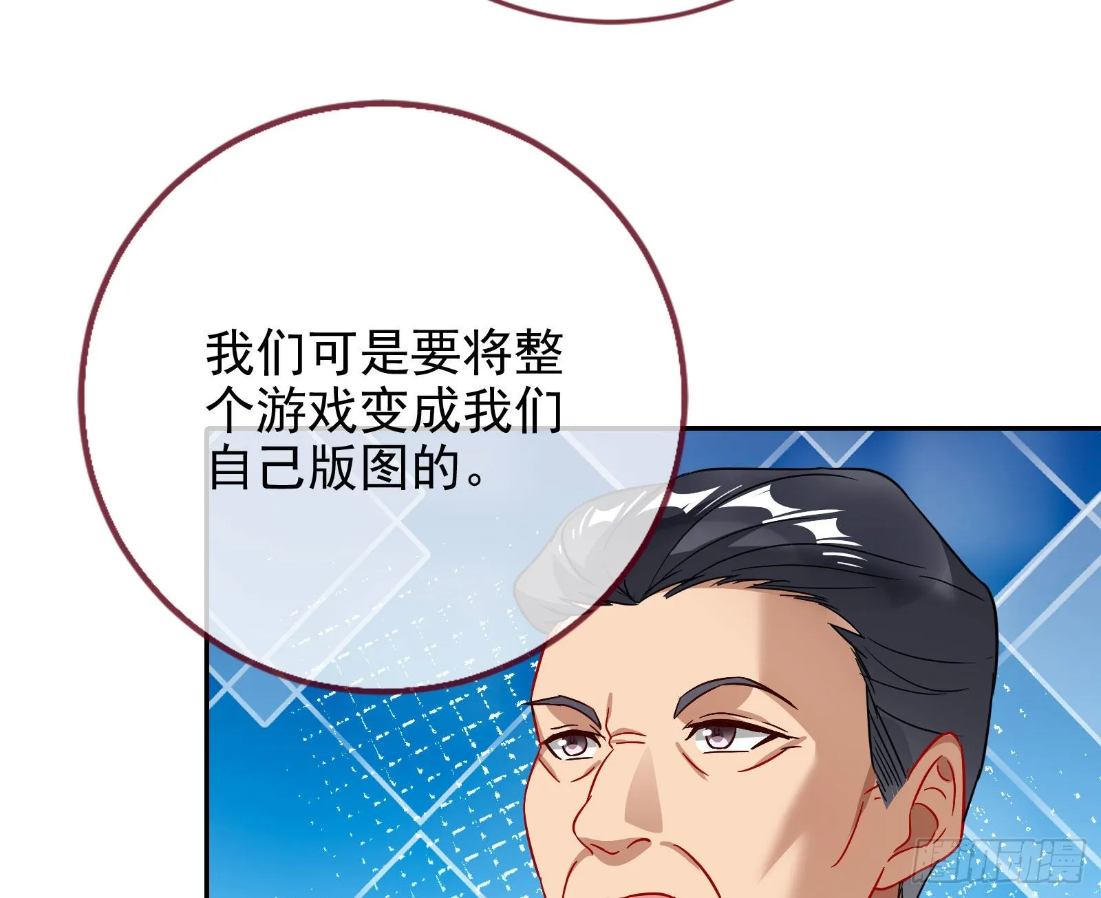 你忘不了他 第10页