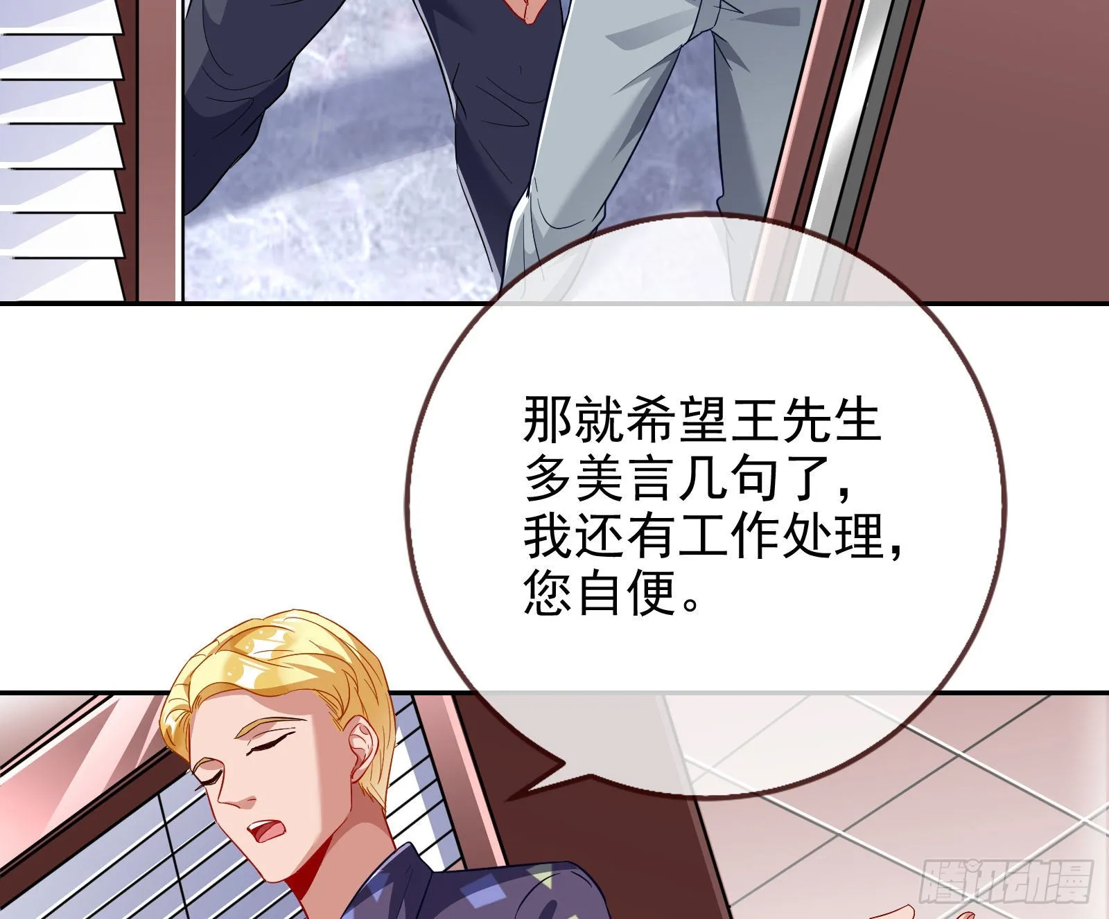 你忘不了他 第17页