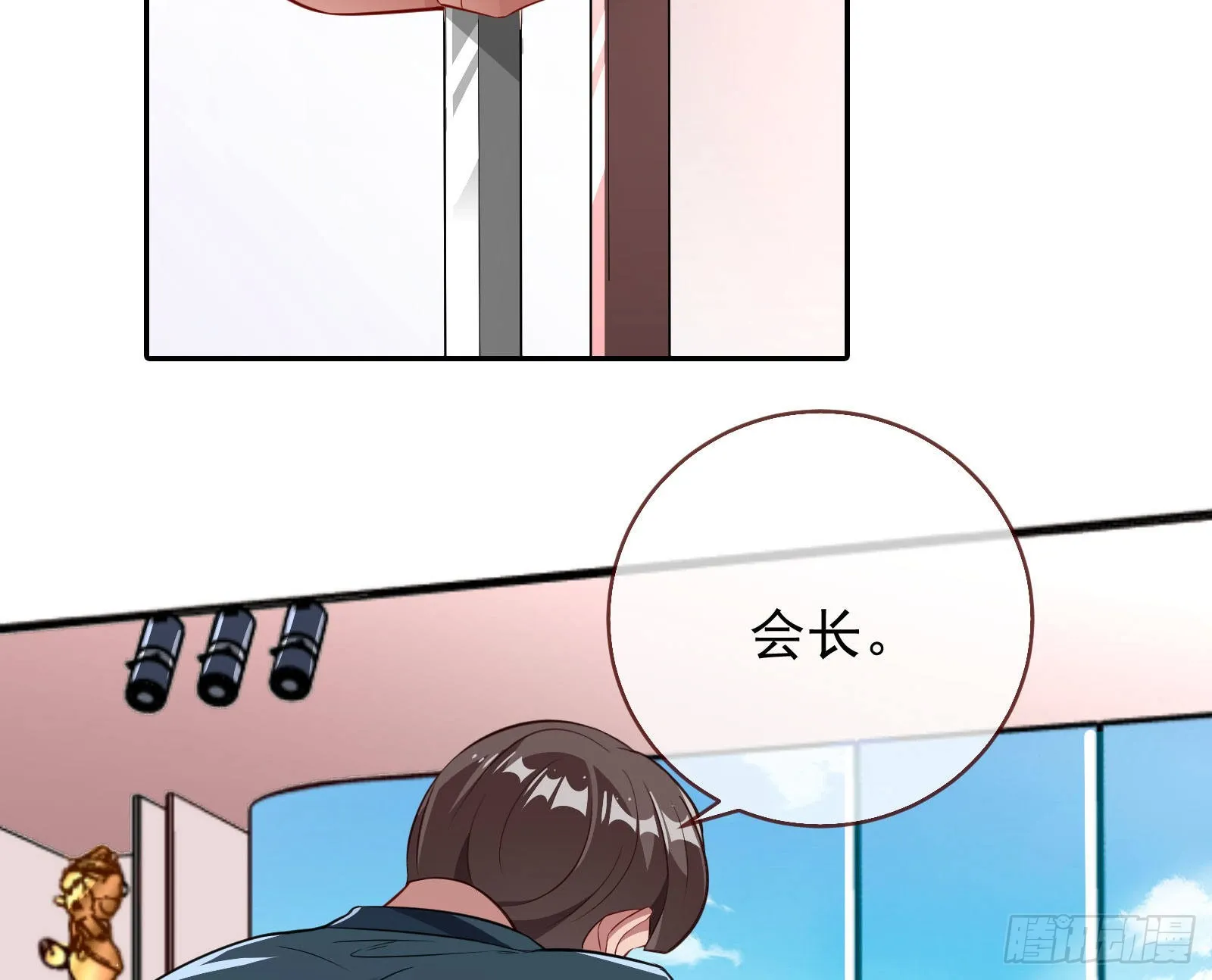 你忘不了他 第21页