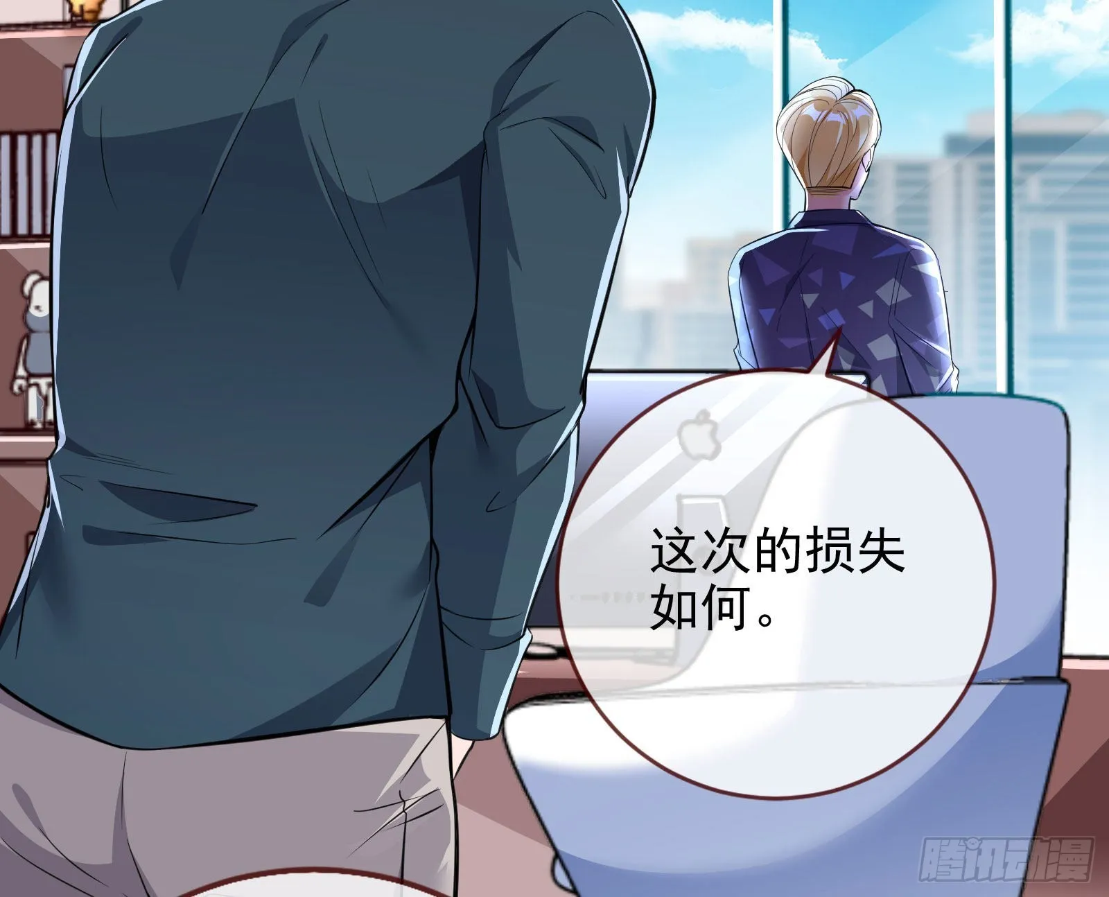 你忘不了他 第22页