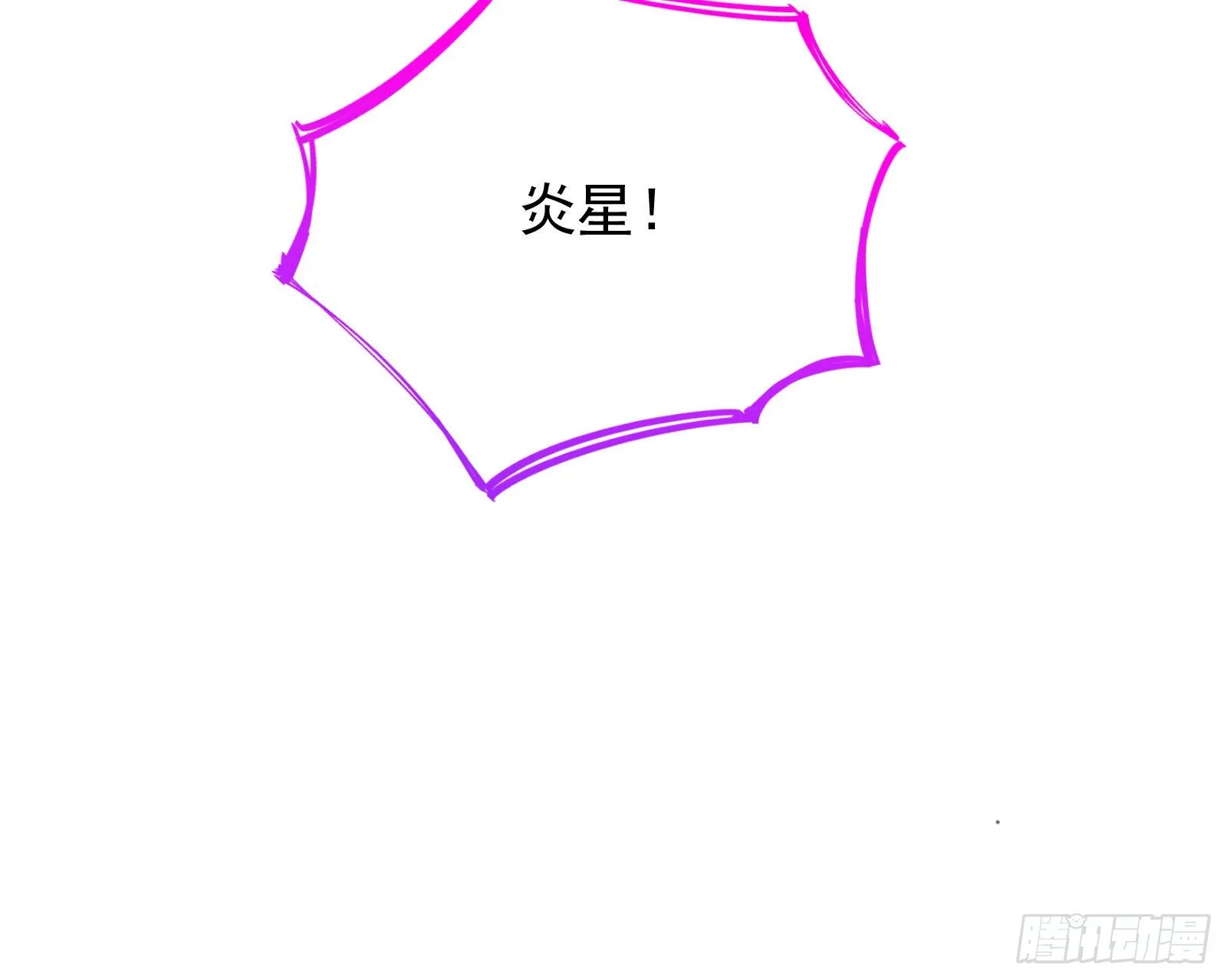 你忘不了他 第36页