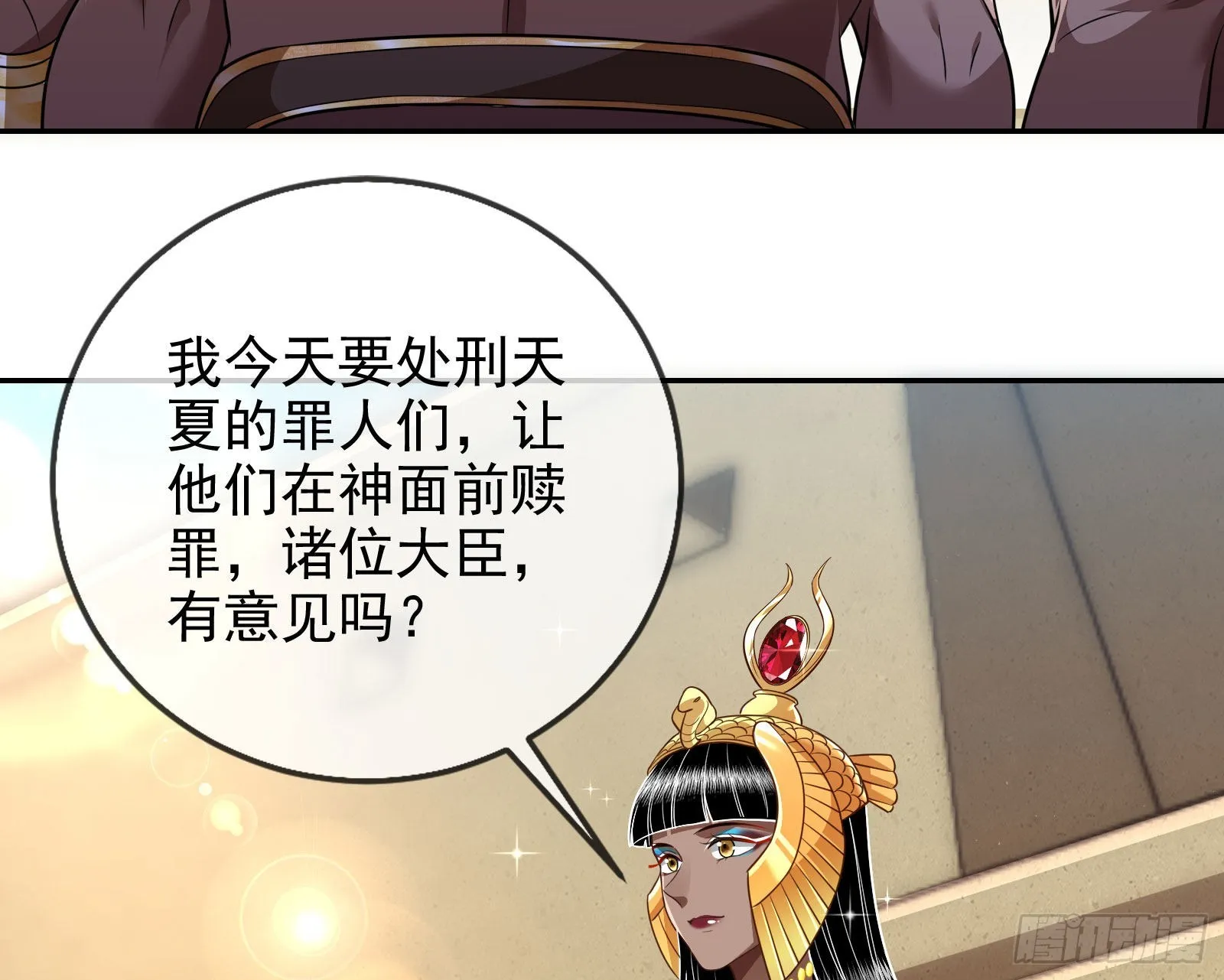 你忘不了他 第61页