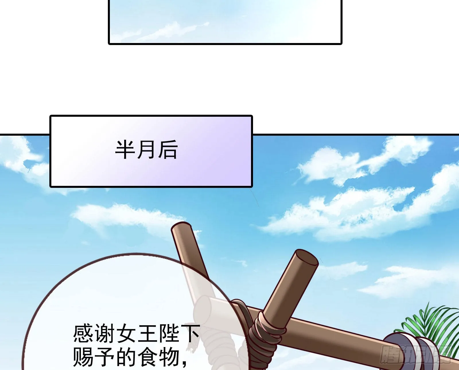 你忘不了他 第71页