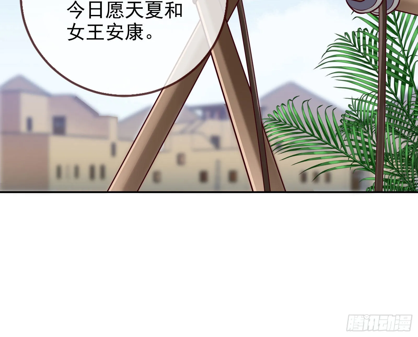 你忘不了他 第72页