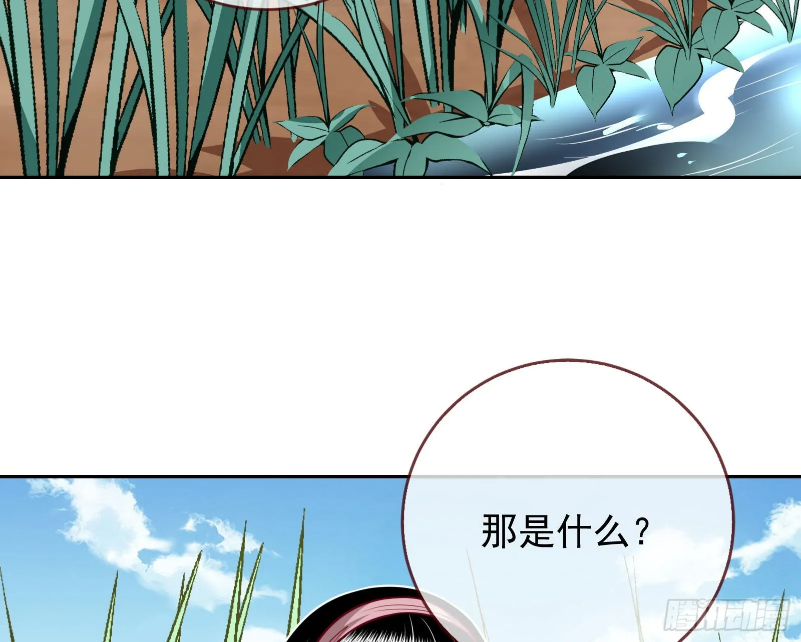 你忘不了他 第75页