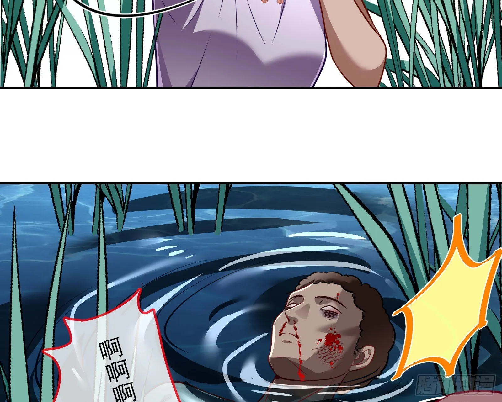 你忘不了他 第79页