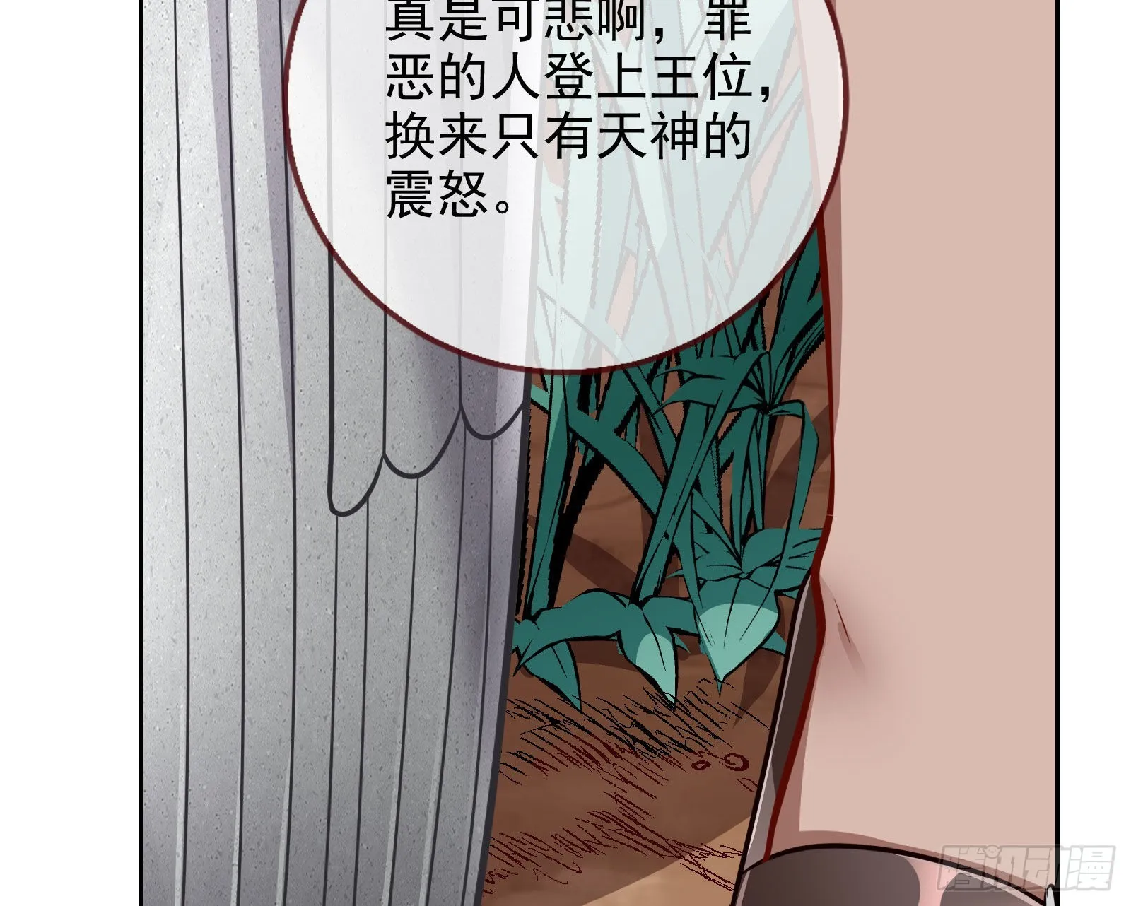 你忘不了他 第81页