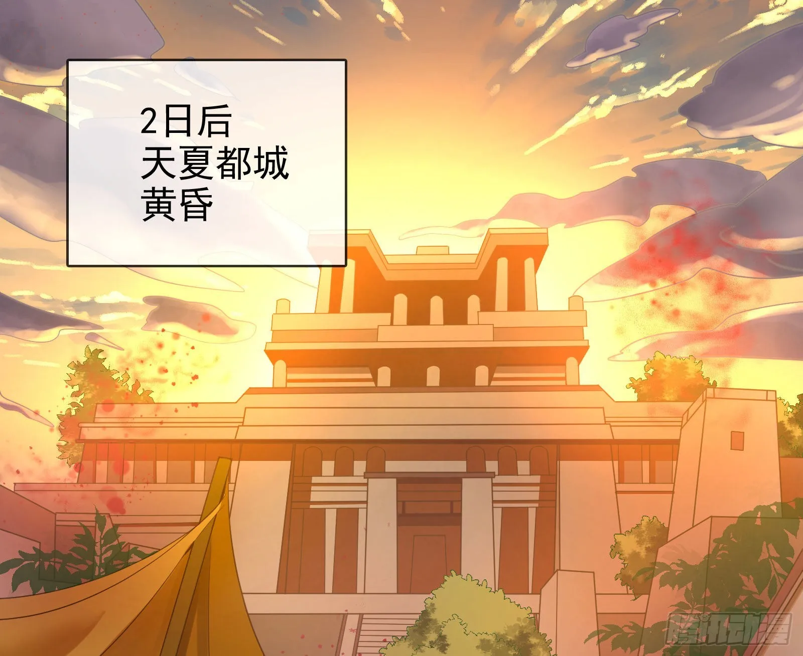 神降 第3页
