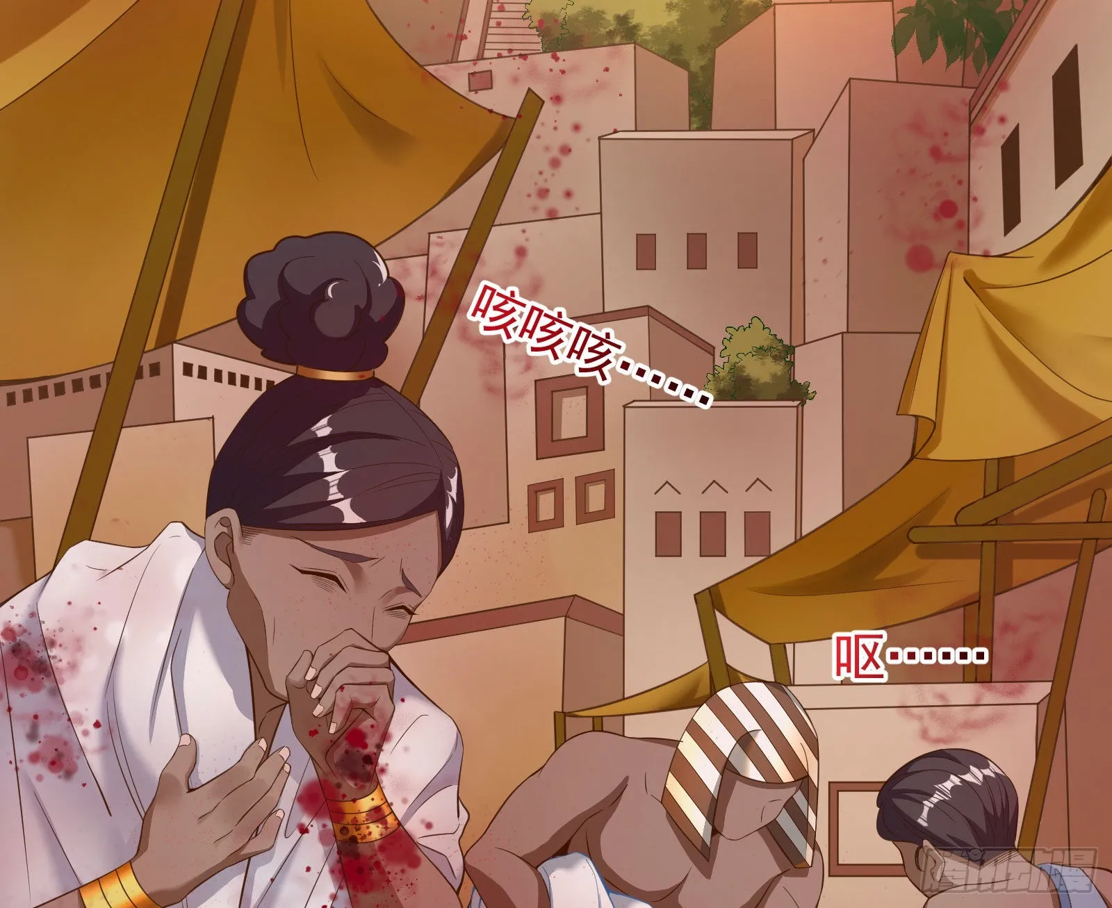 神降 第4页