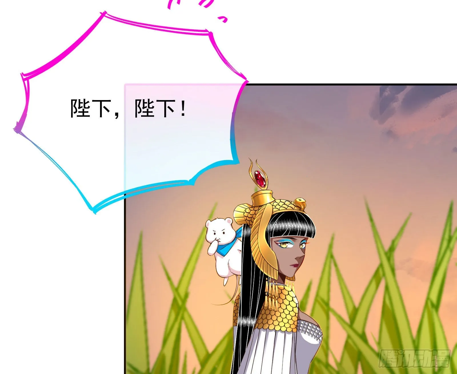 神降 第9页