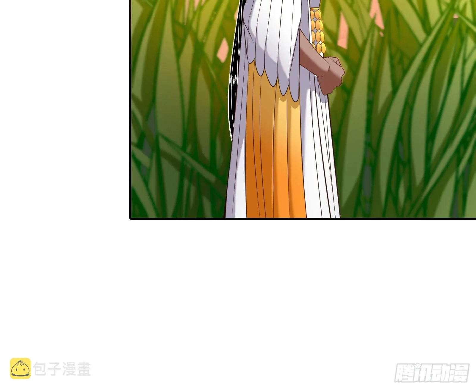 神降 第10页