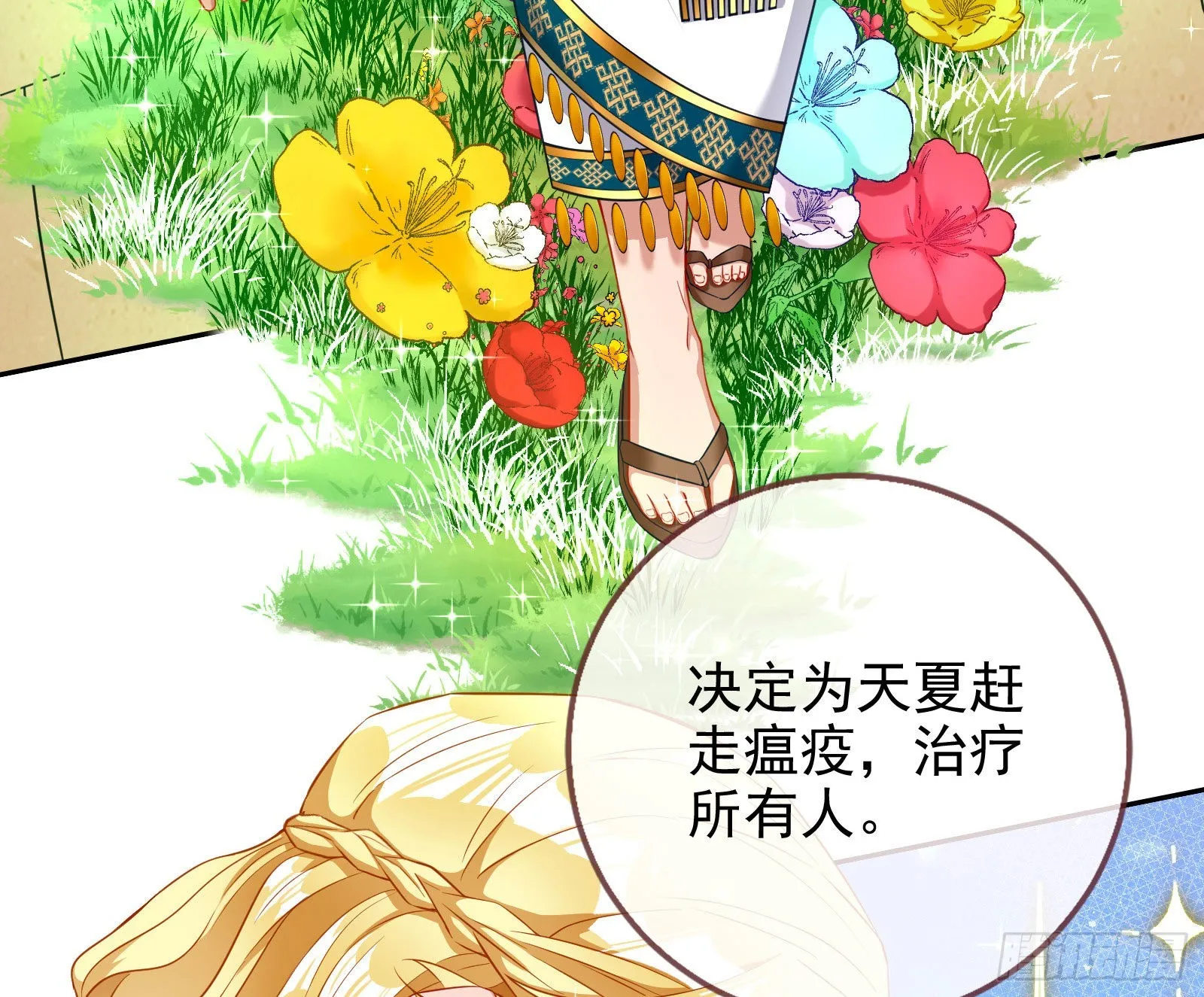 神降 第15页