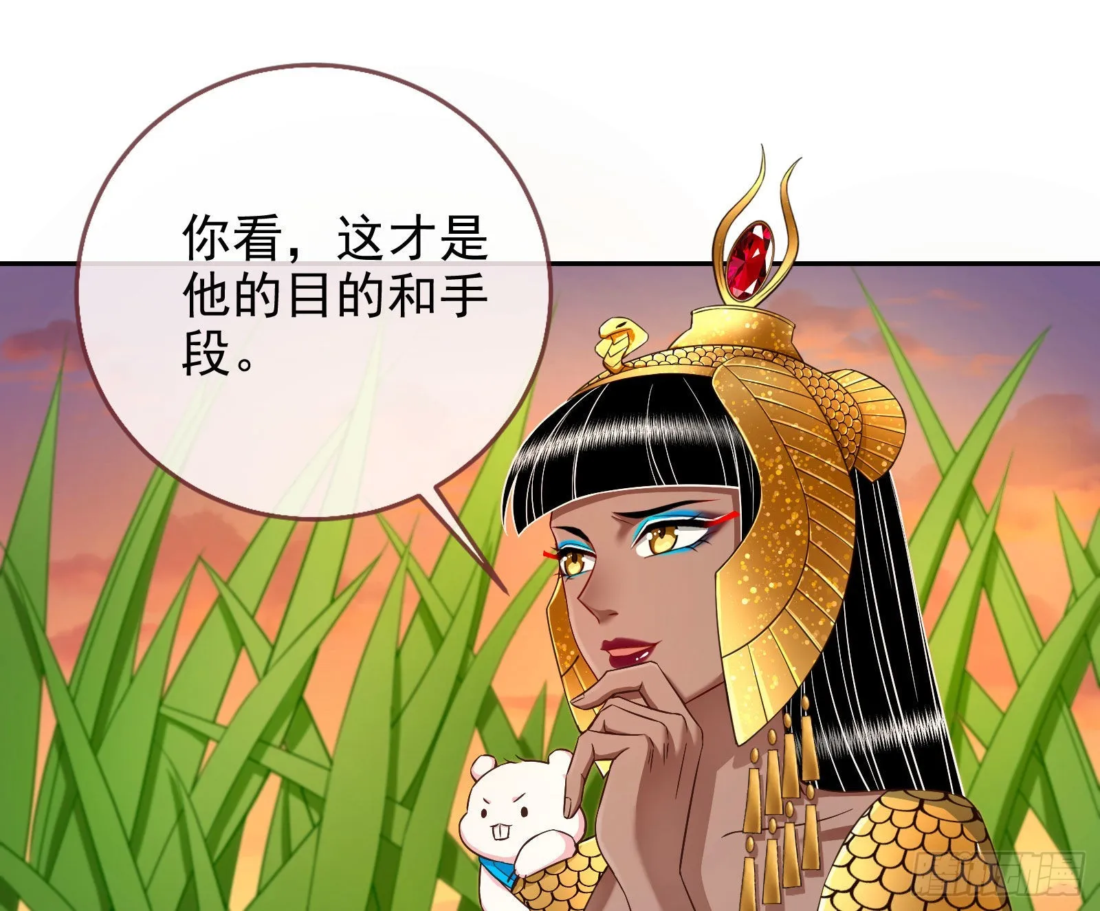 神降 第20页