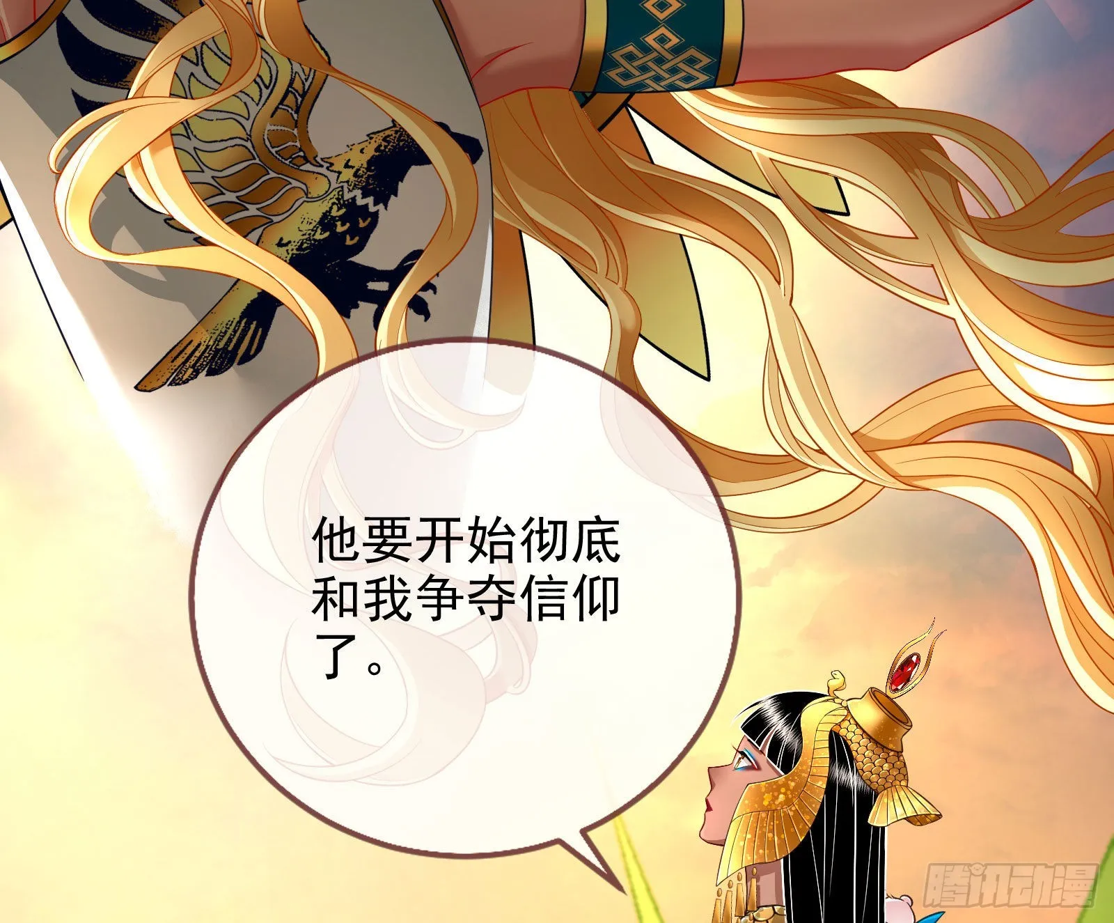 神降 第22页