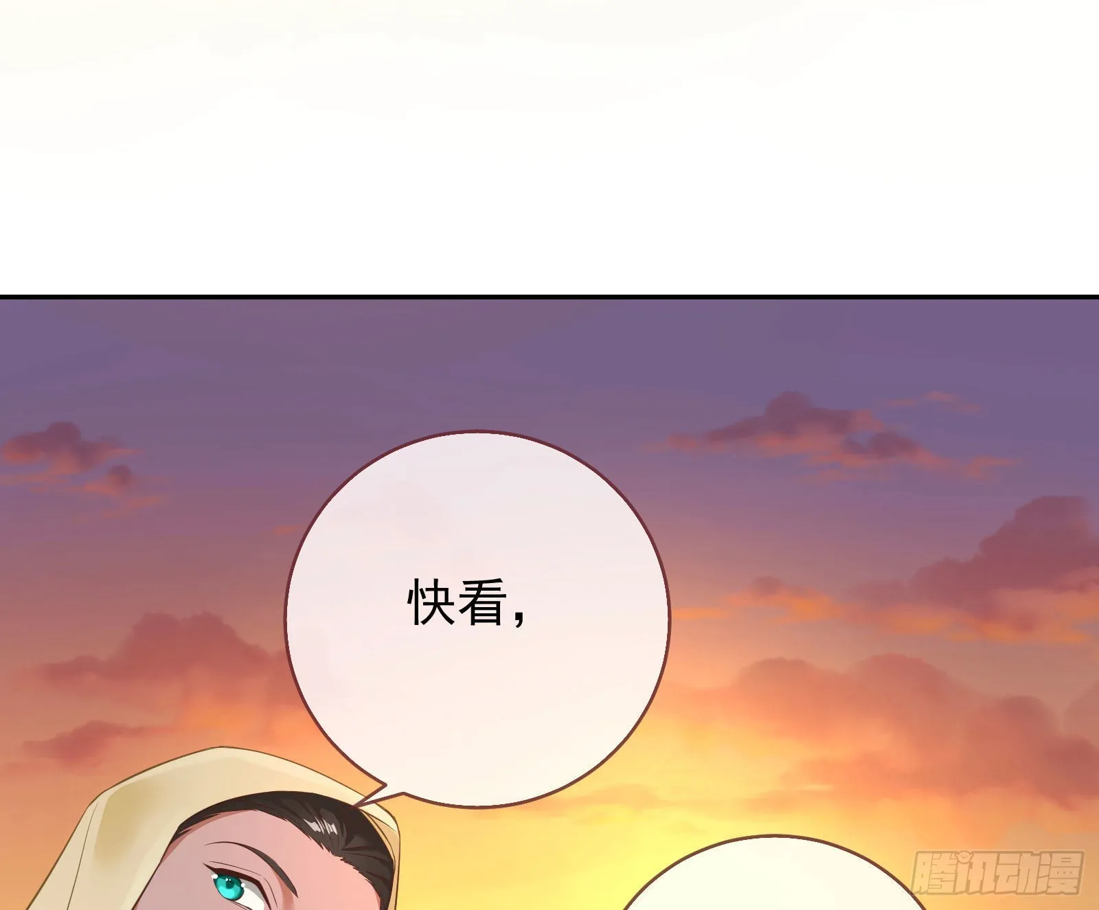 神降 第24页