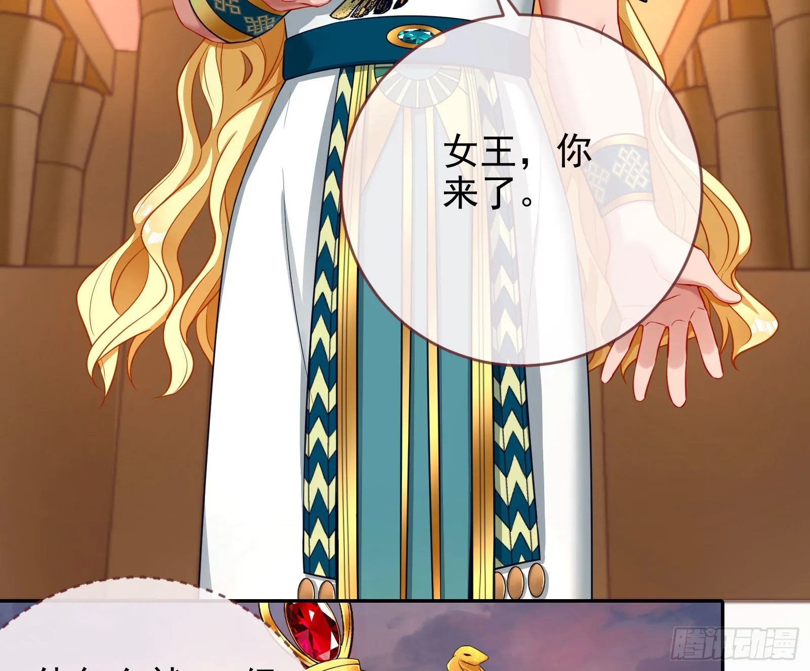 神降 第27页
