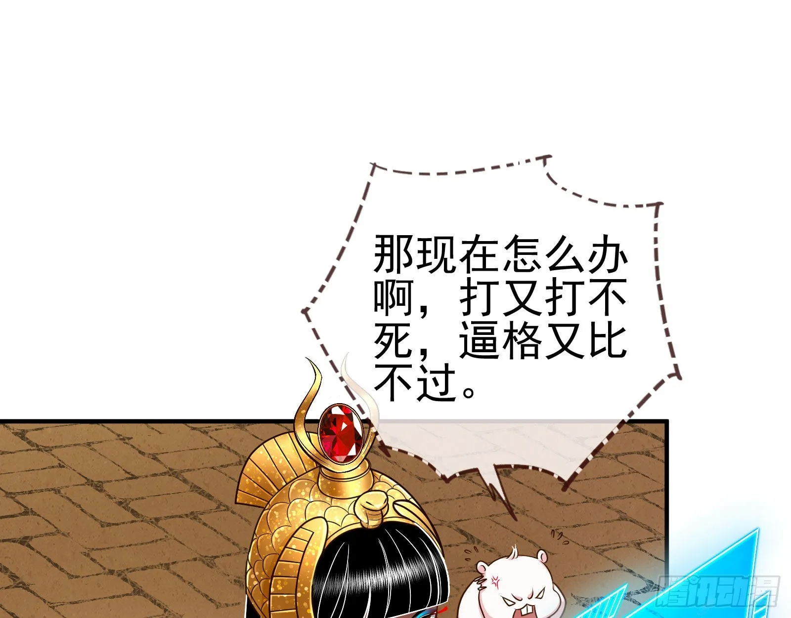 神降 第29页