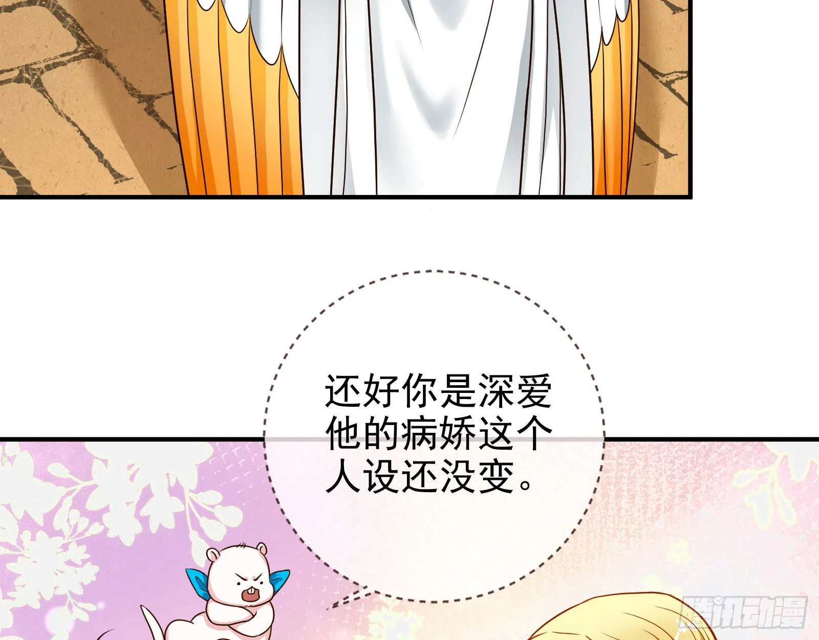 神降 第31页