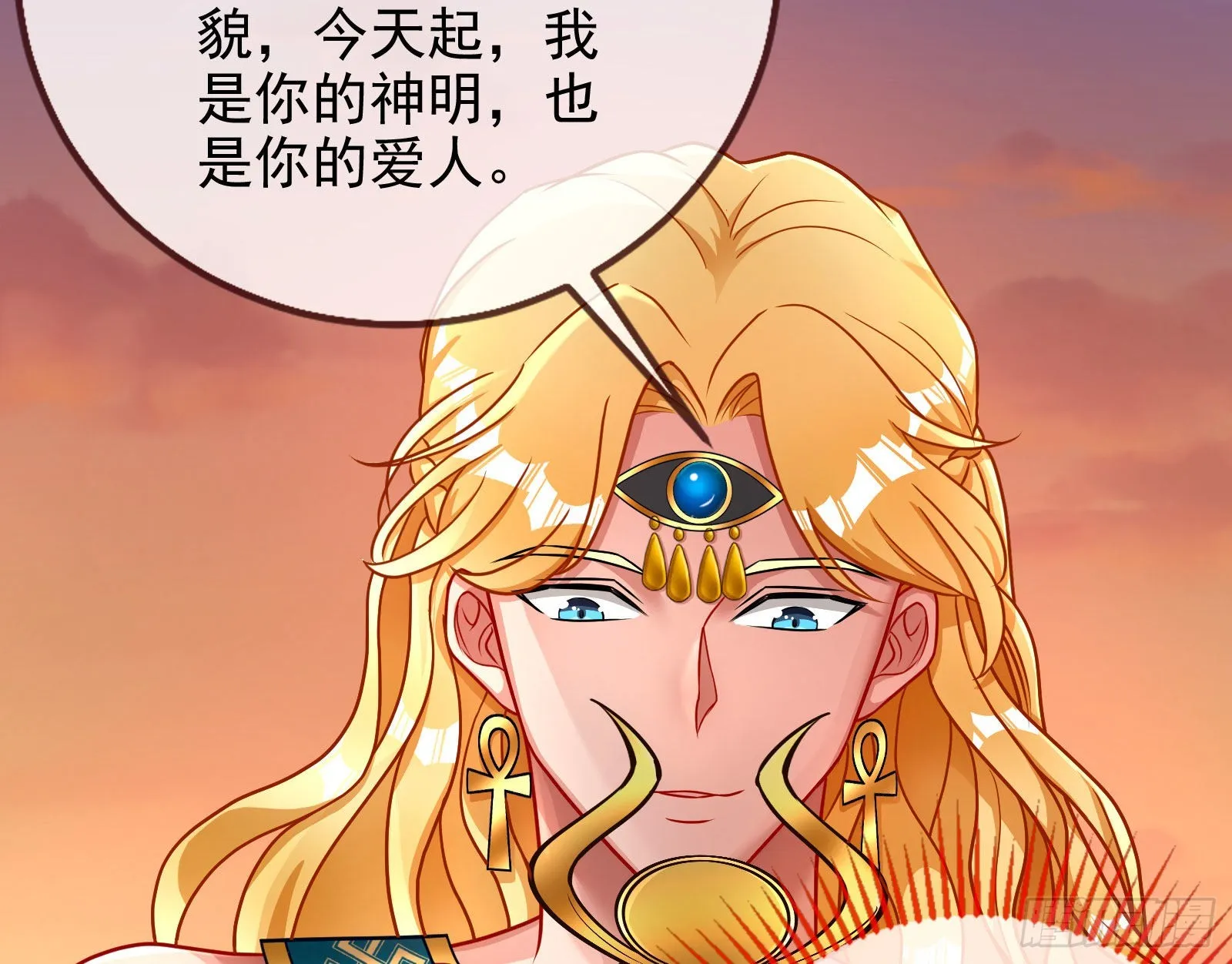 神降 第34页