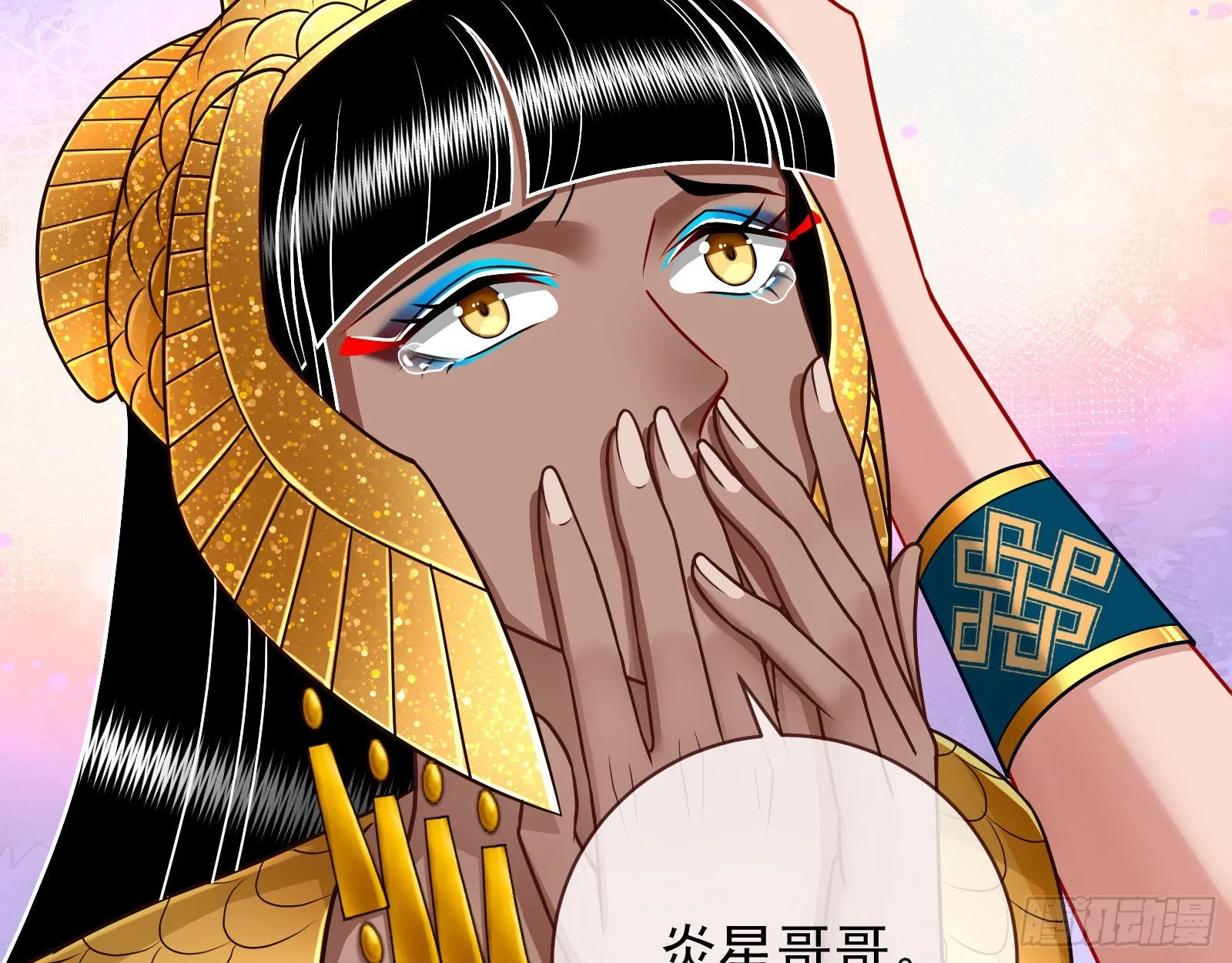 神降 第36页
