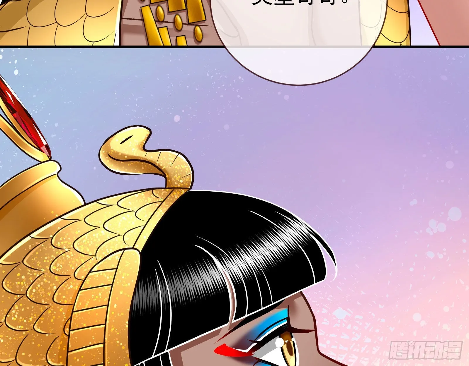 神降 第37页