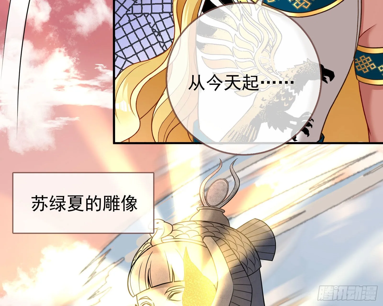 神降 第41页