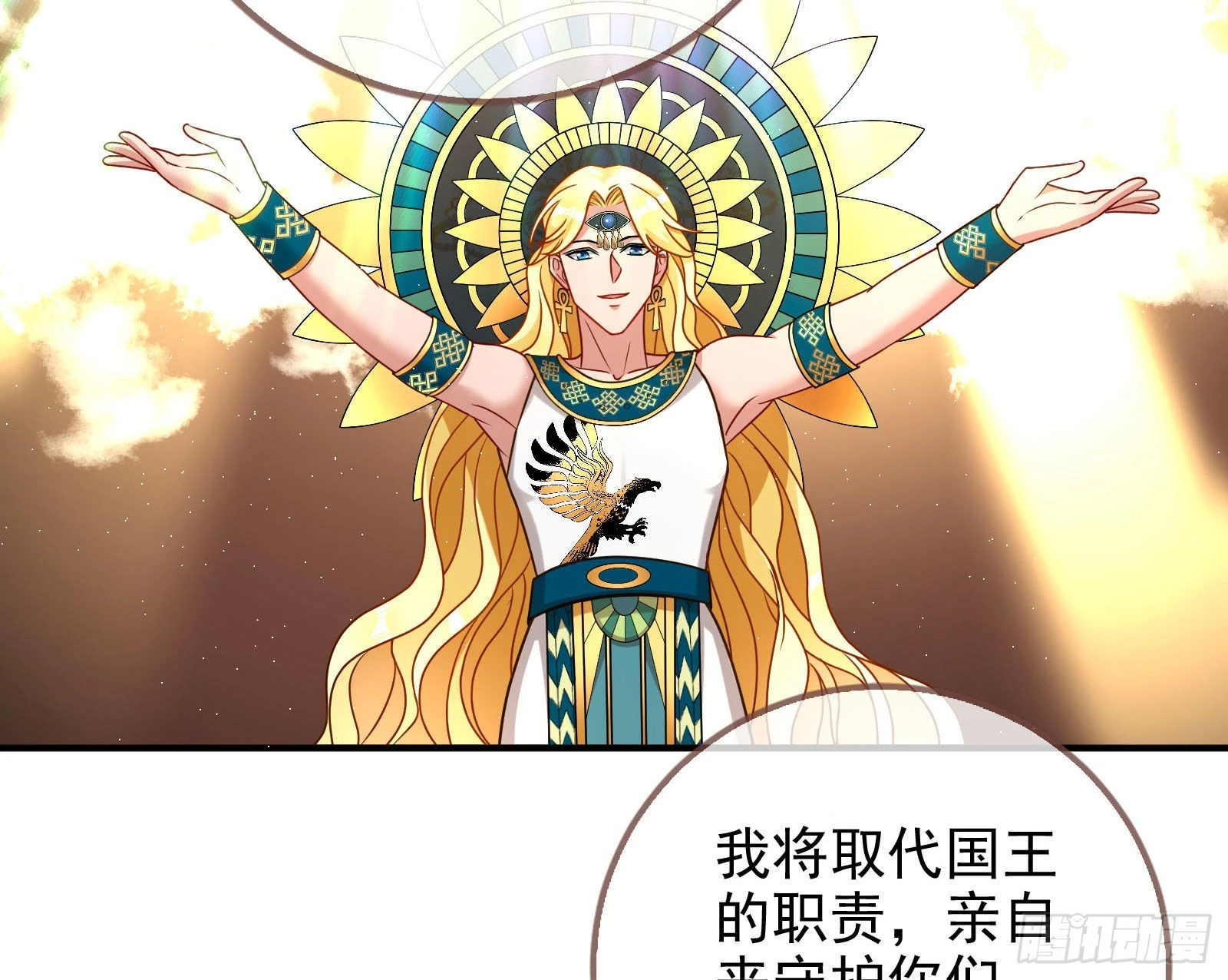 神降 第47页