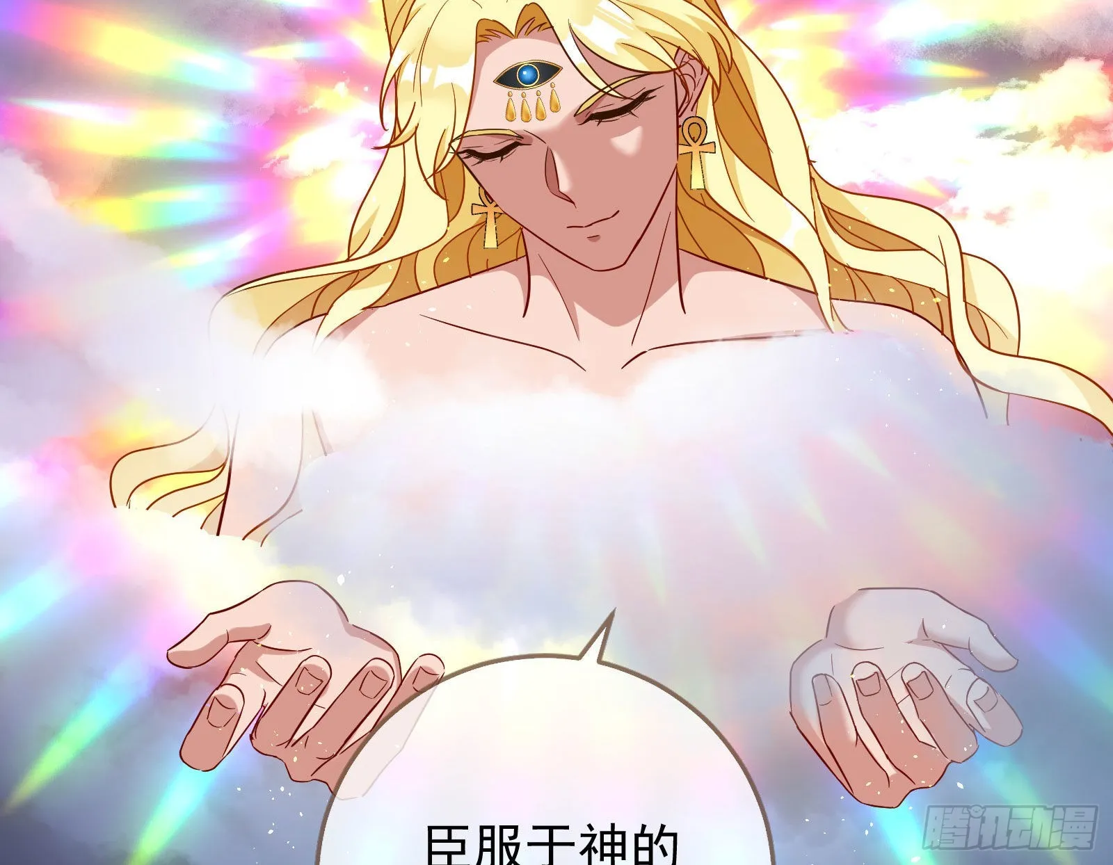 神降 第58页