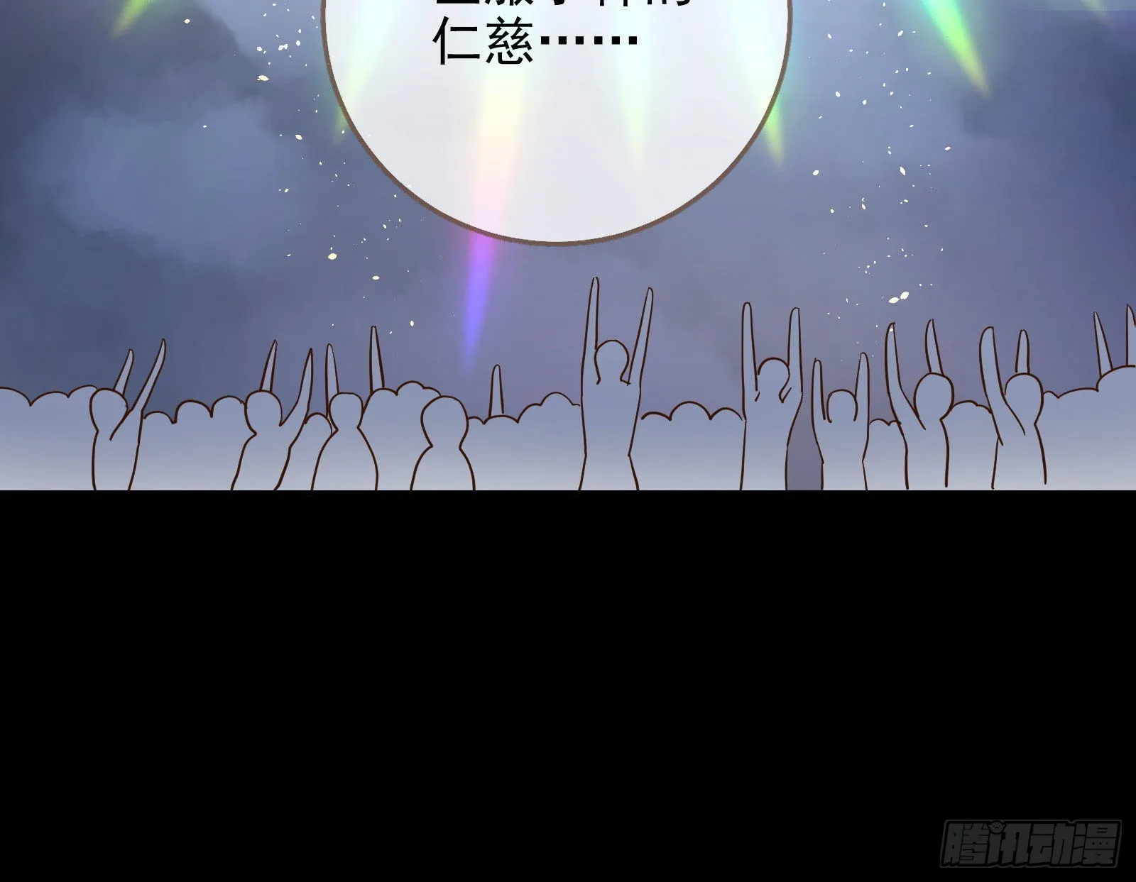 神降 第59页