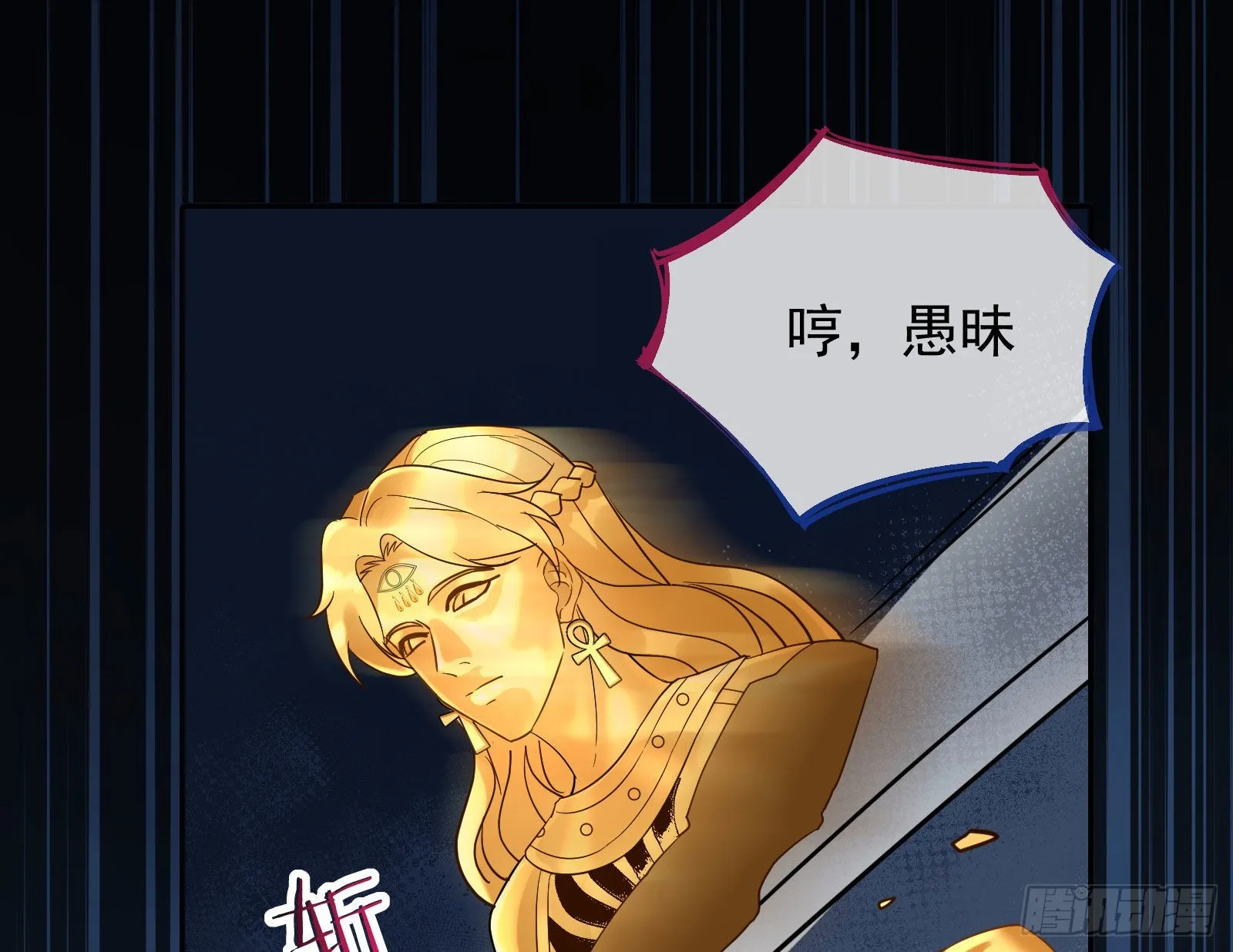 神降 第60页