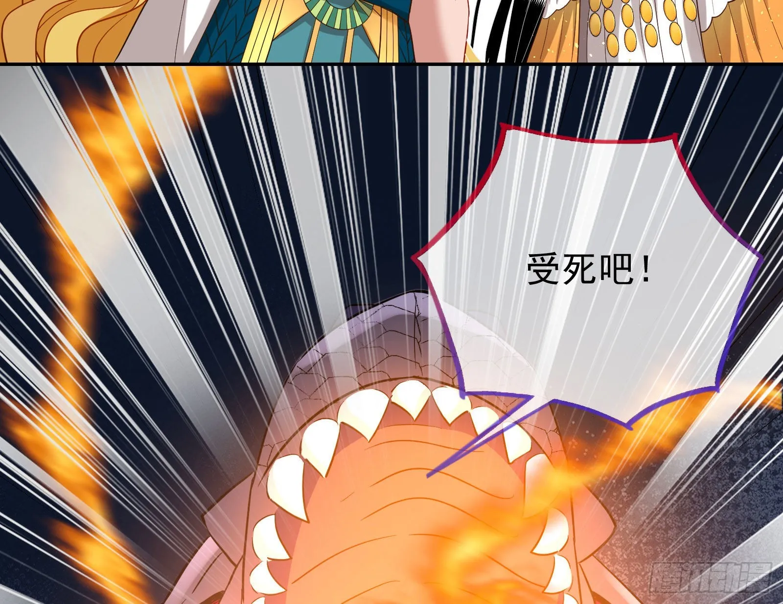神降 第74页