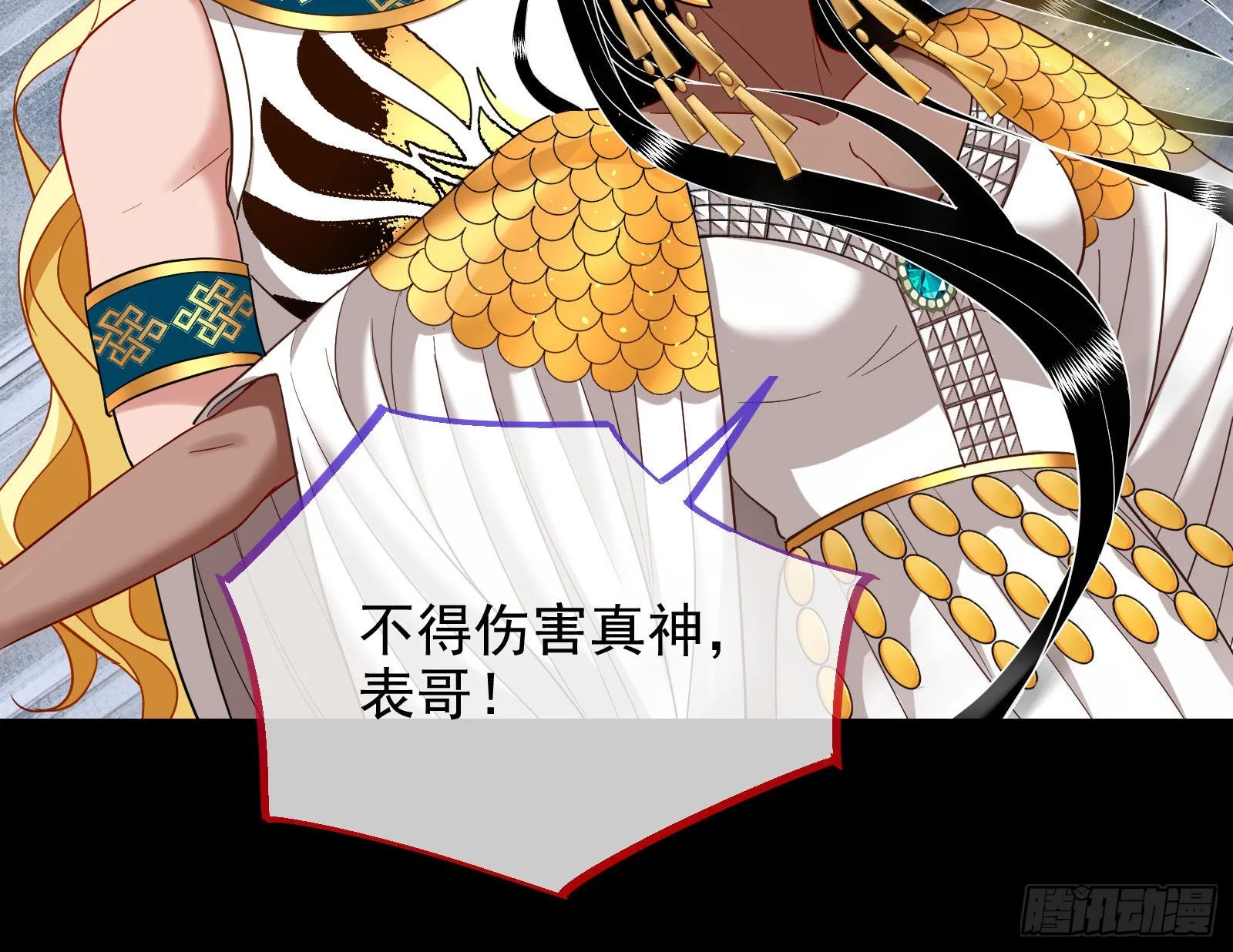 神降 第78页