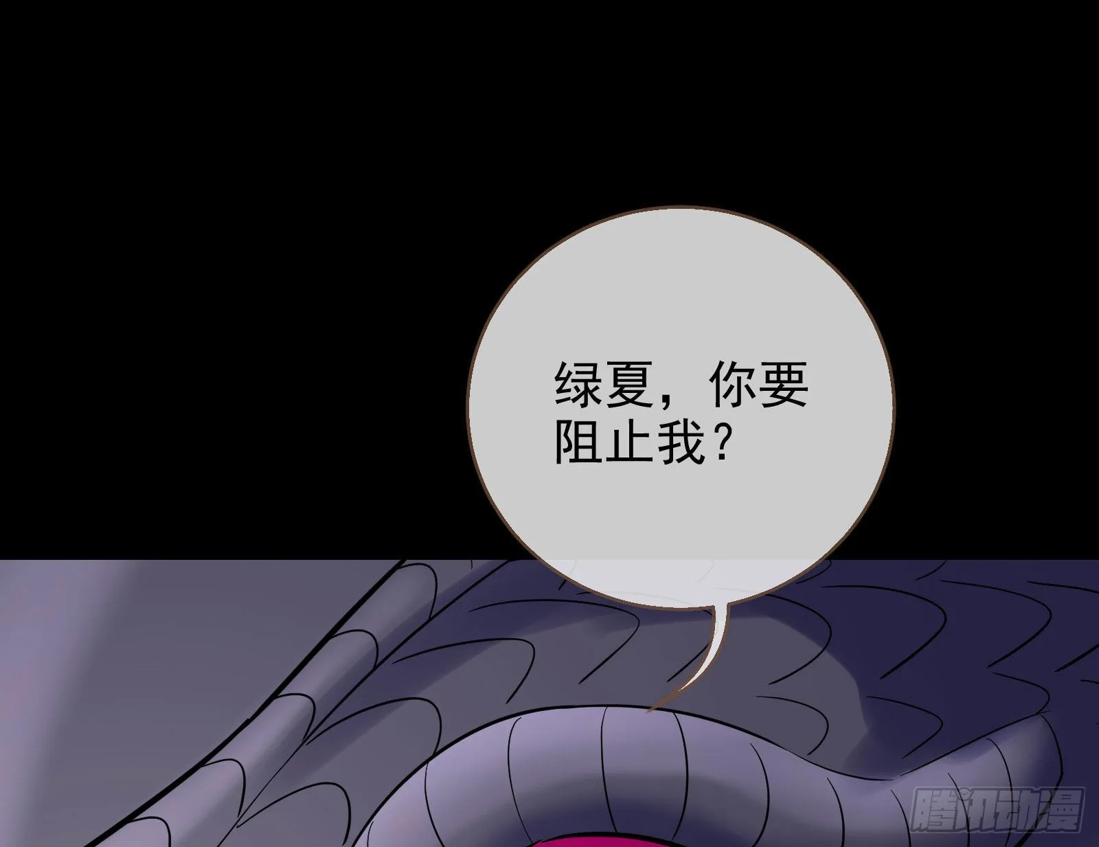 神降 第80页