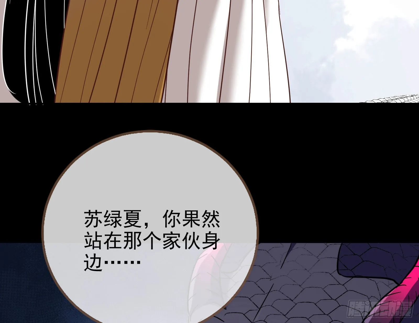 神降 第84页