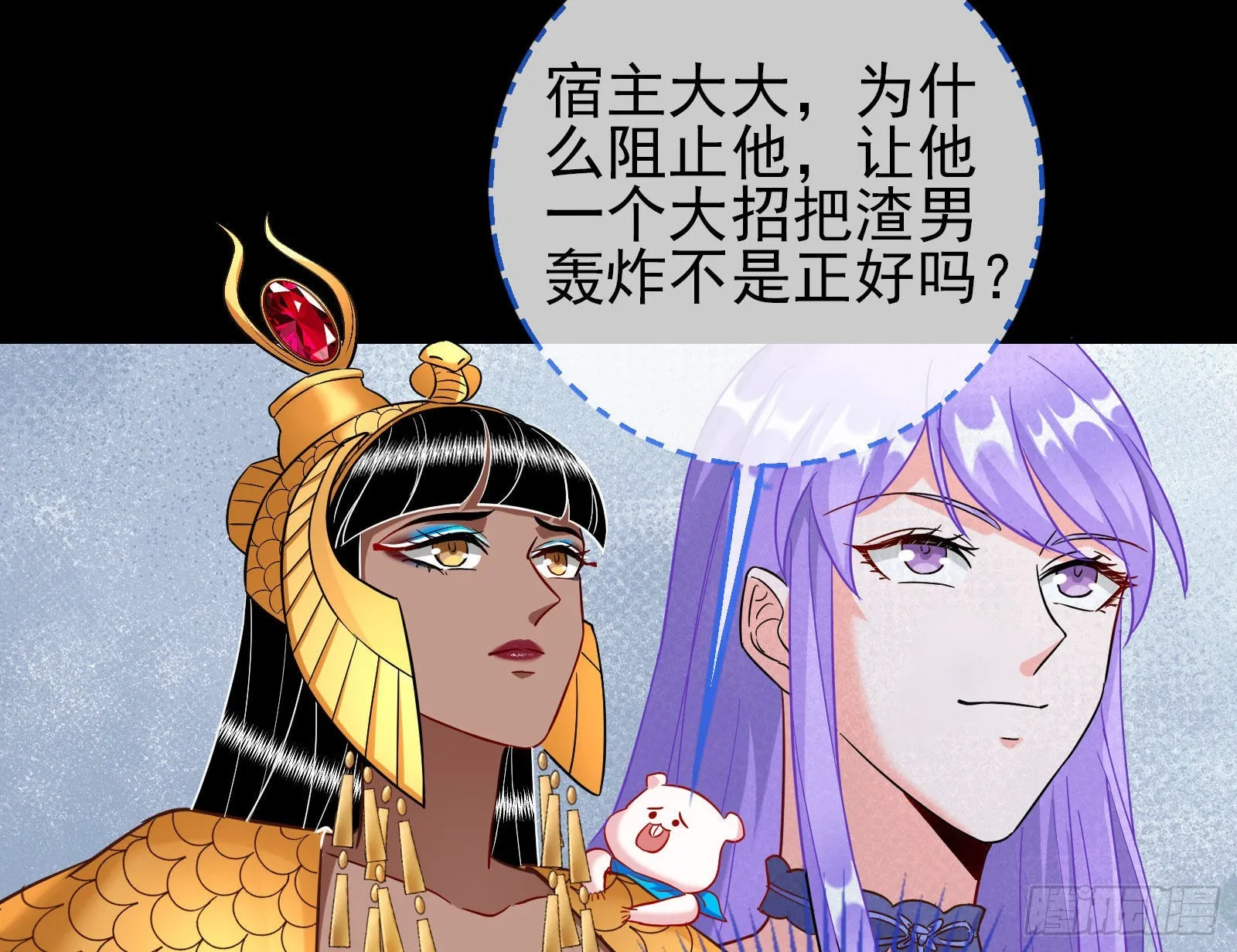 神降 第86页