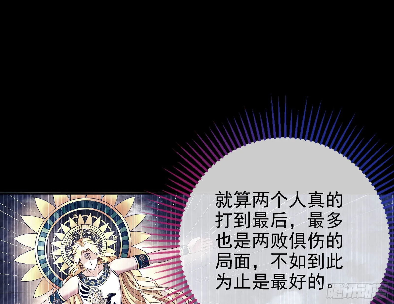 神降 第88页