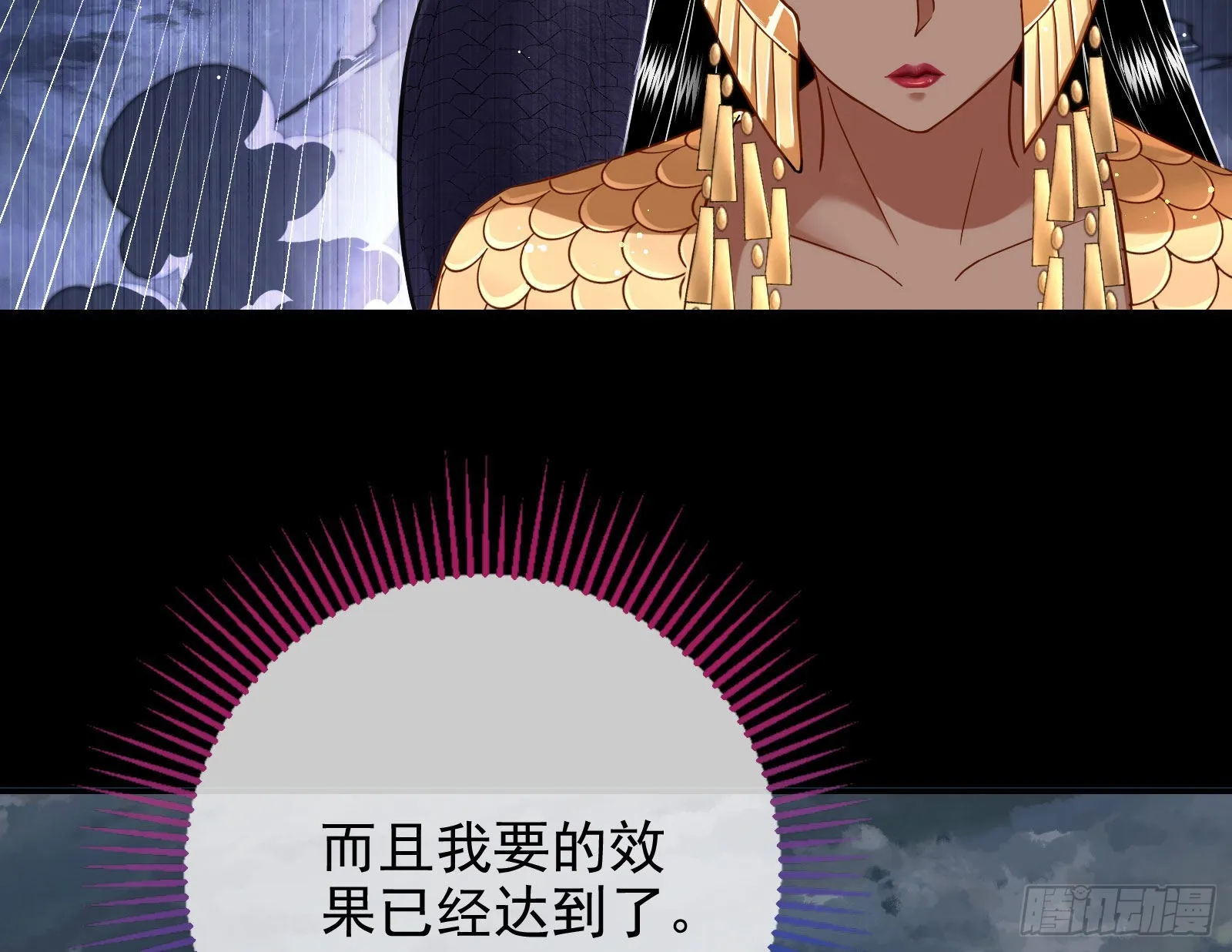 神降 第90页