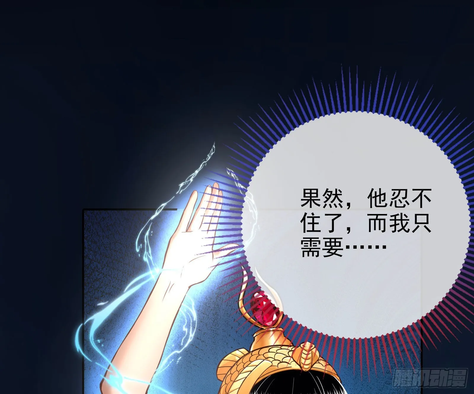 神降 第98页